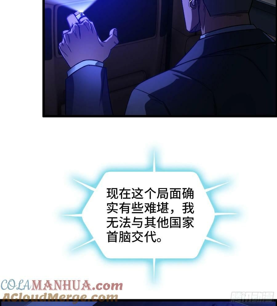 94- 妥协9