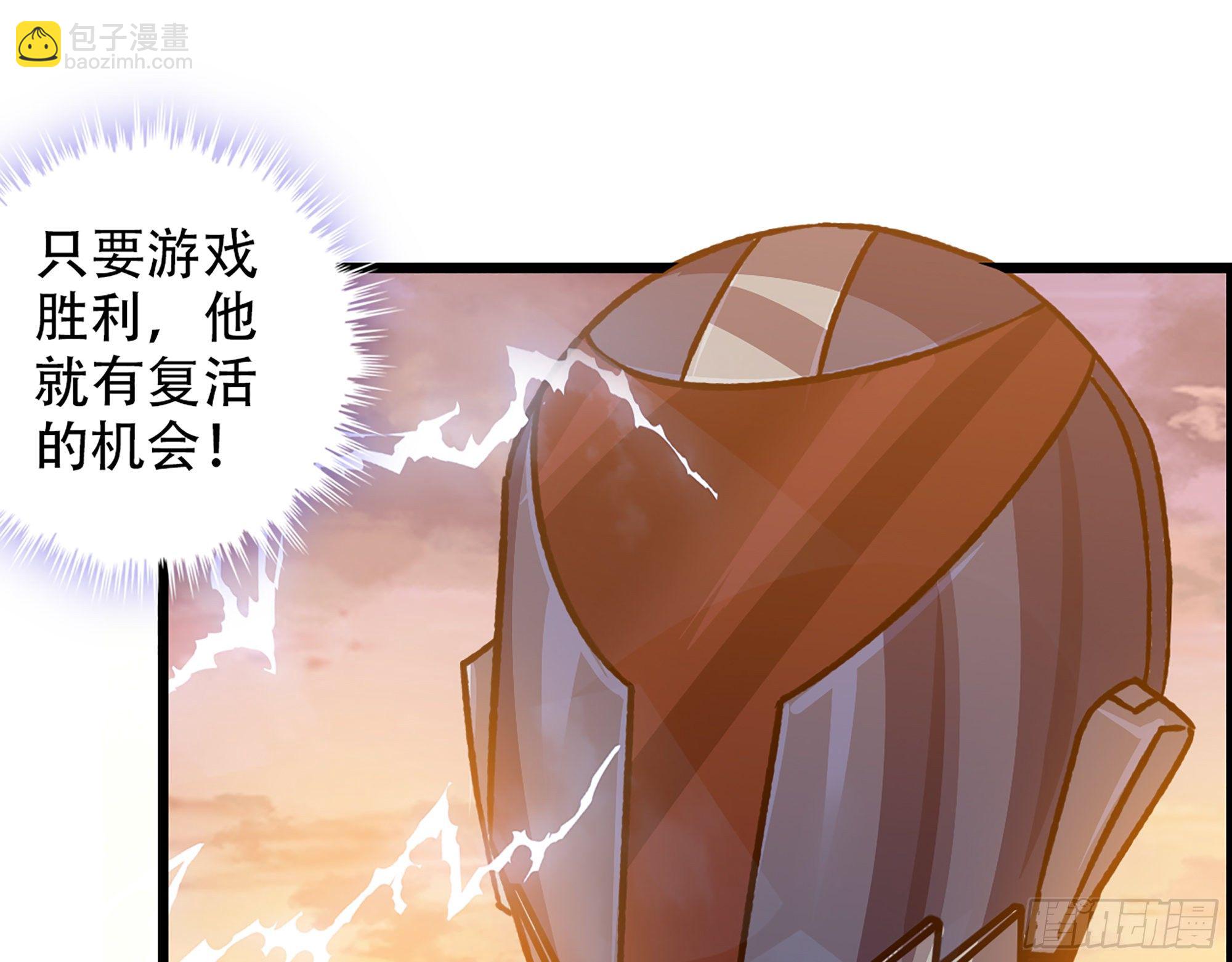 05-千钧一发“马”救驾！51
