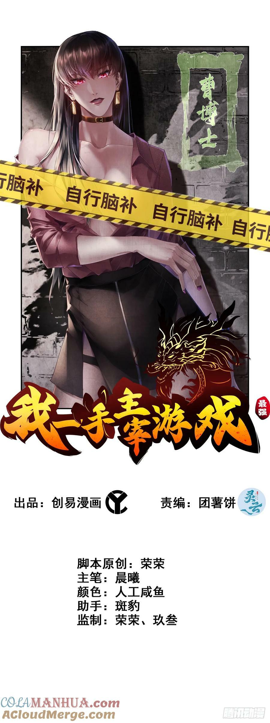 92- 大闹指挥中心0