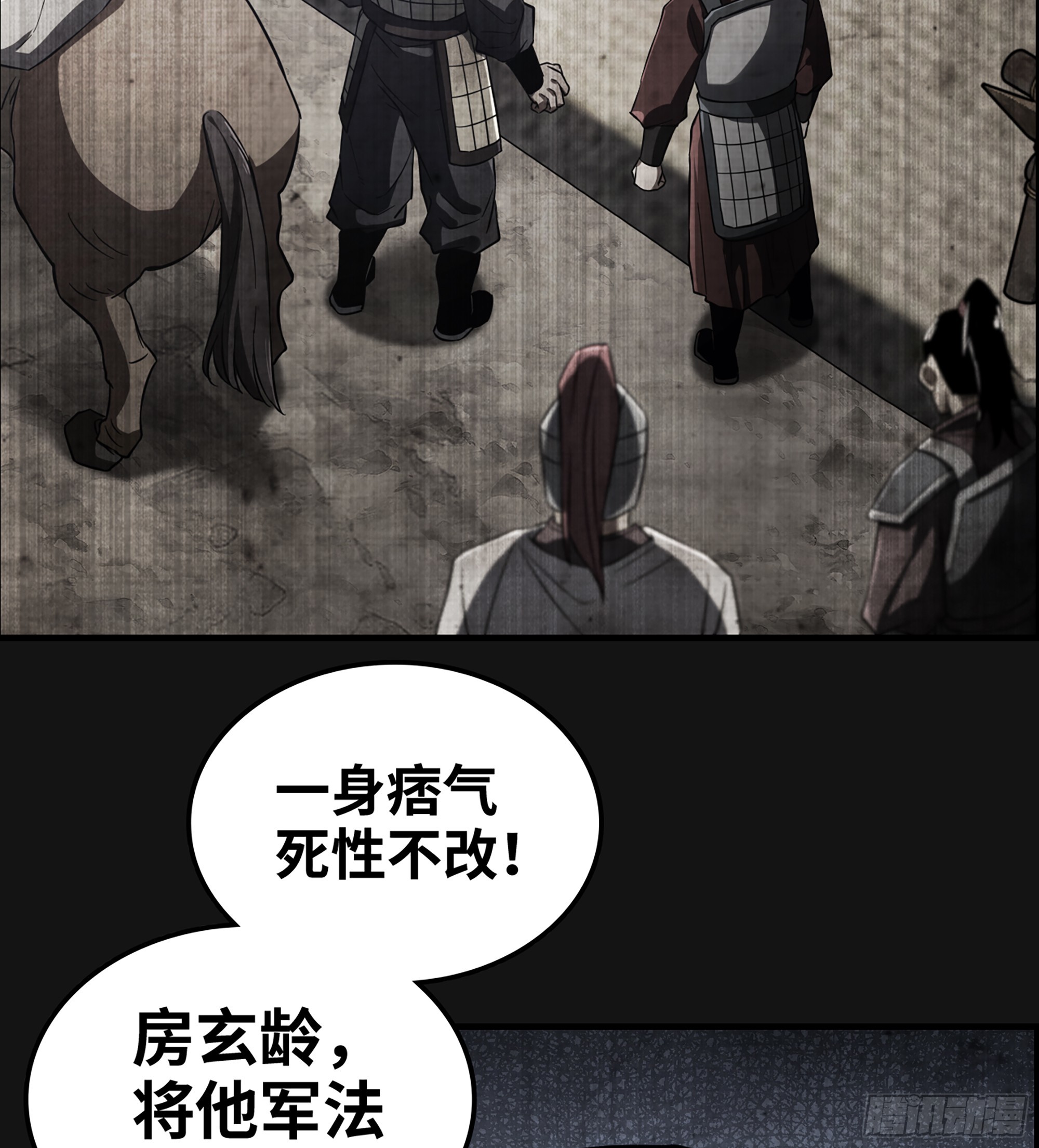 60- 死战到底22