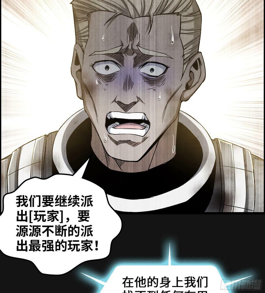 96- 外星文明2