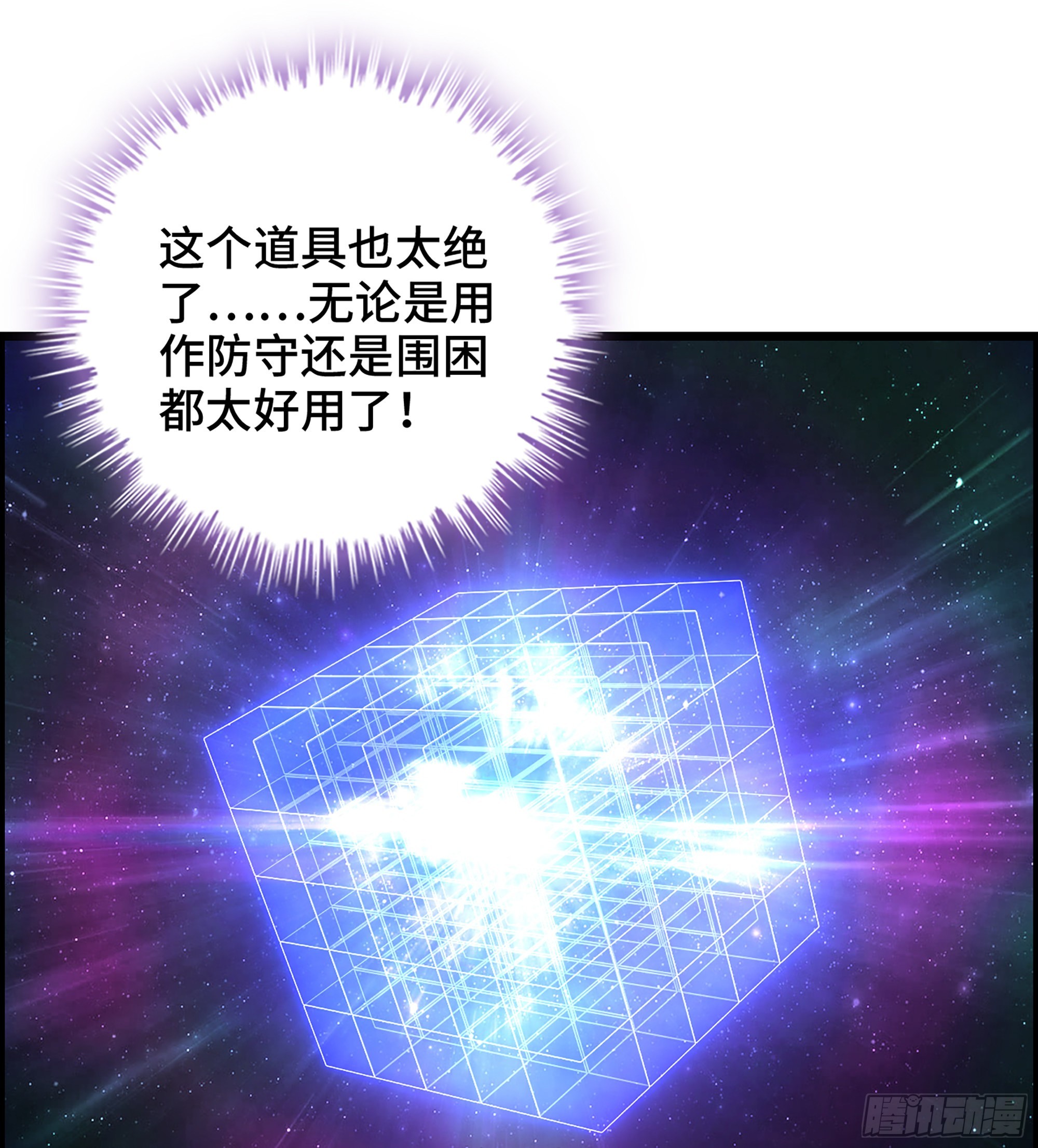 36- 困兽之斗51