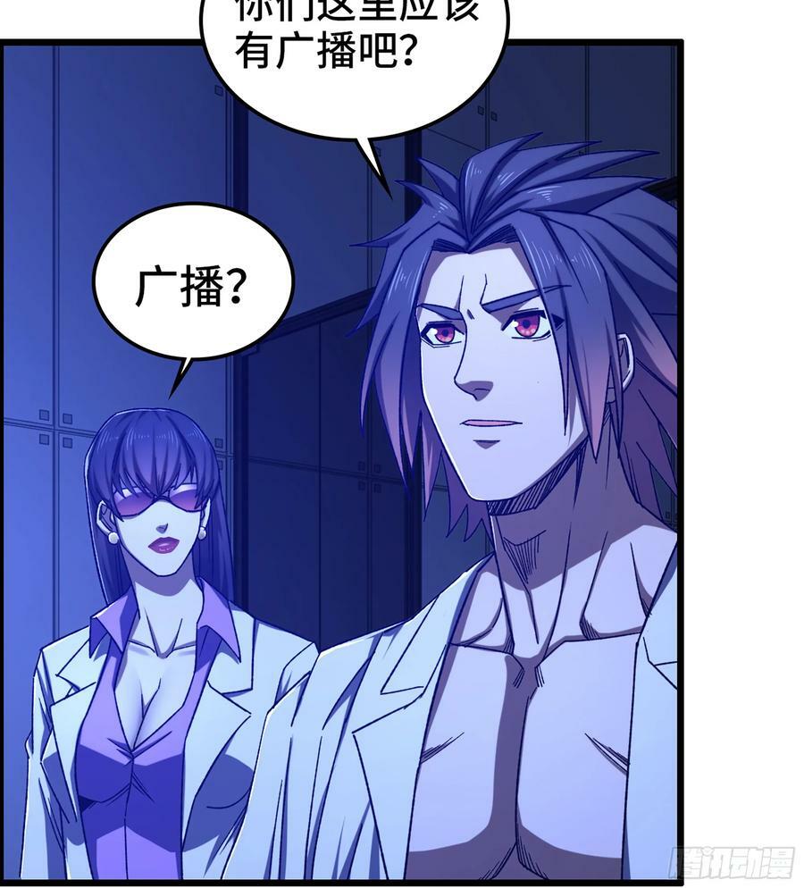 92- 大闹指挥中心47