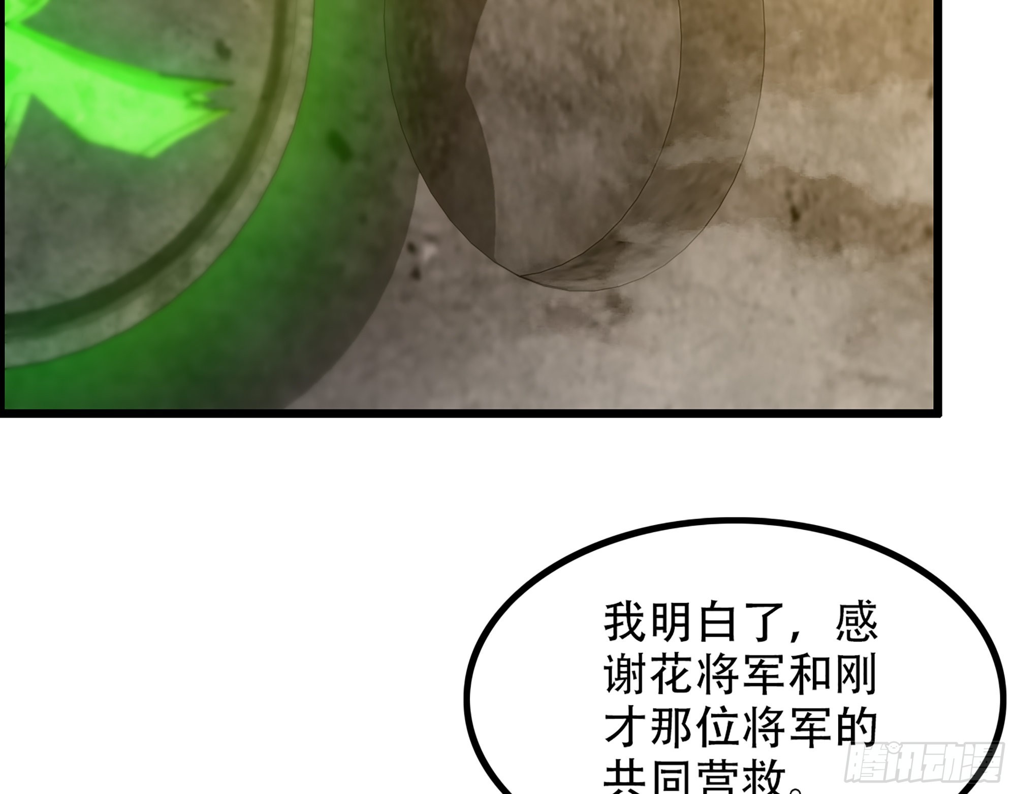 09-暗处的敌帅76