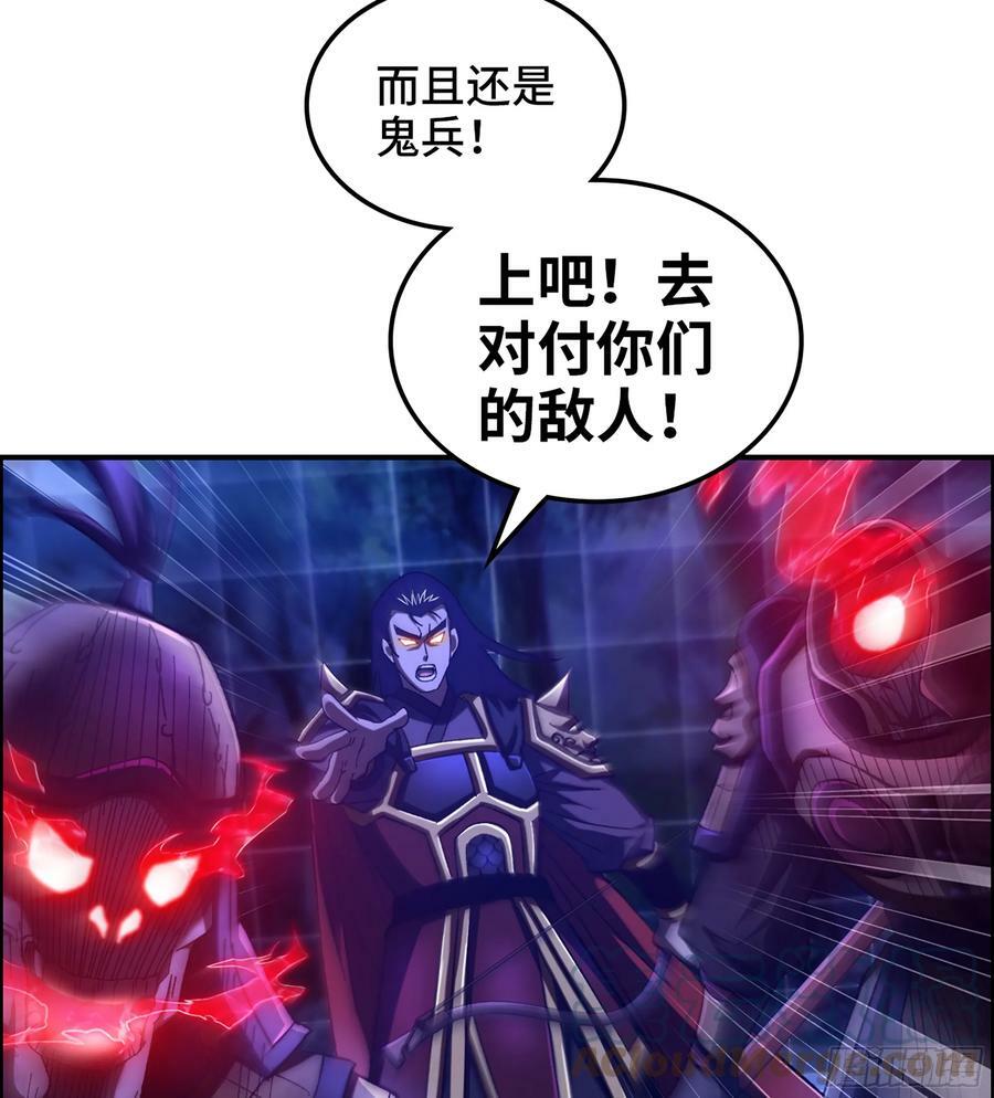 90- 宝具对决！36