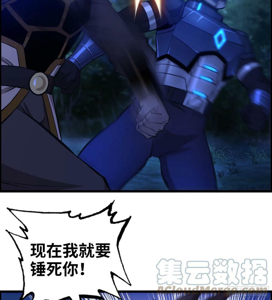 88- 道具再现！9