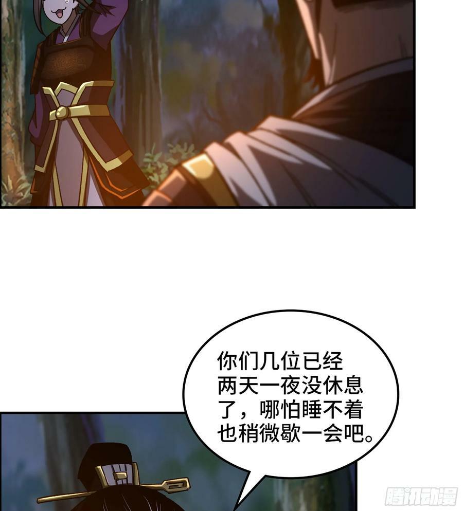 81- 敌营之中46