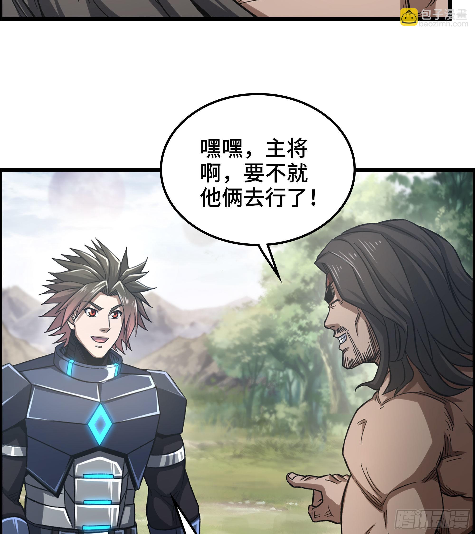 34- 分头行动22