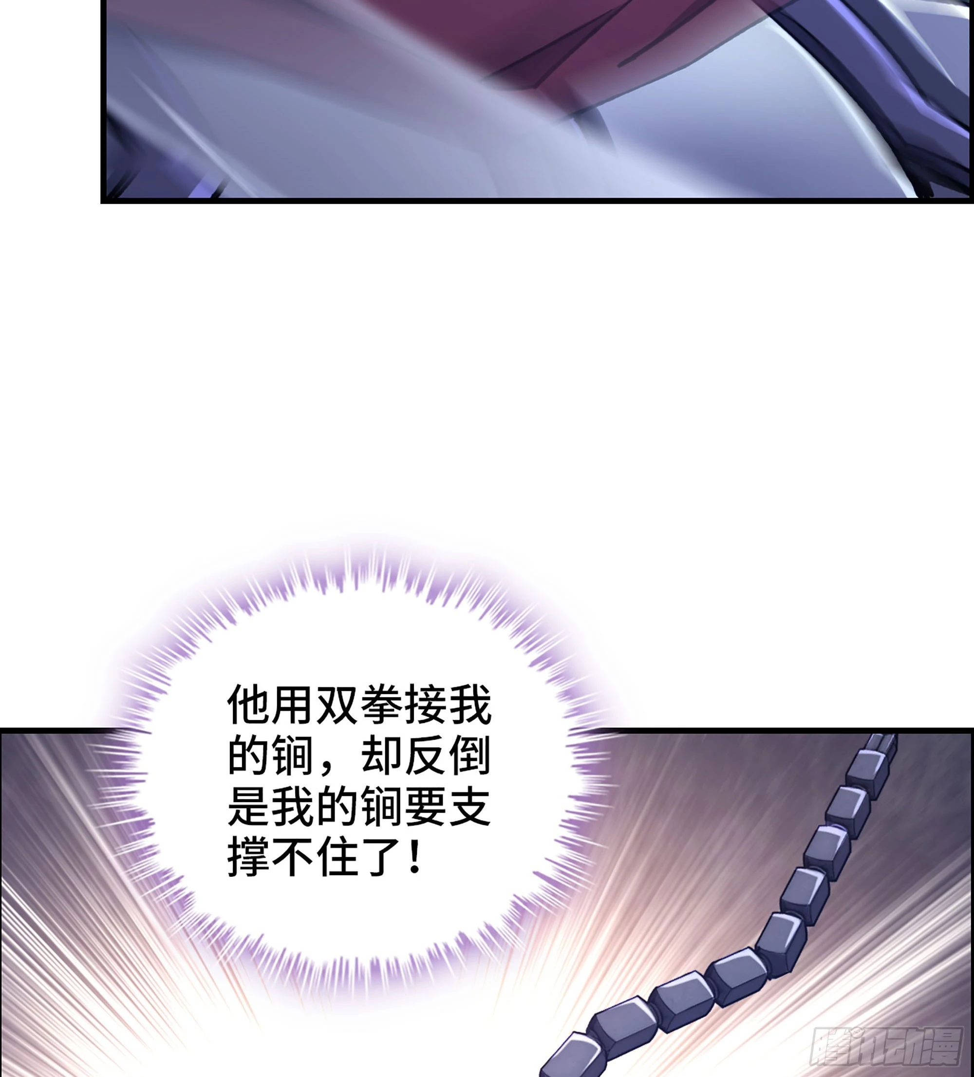 77- 王者相争26