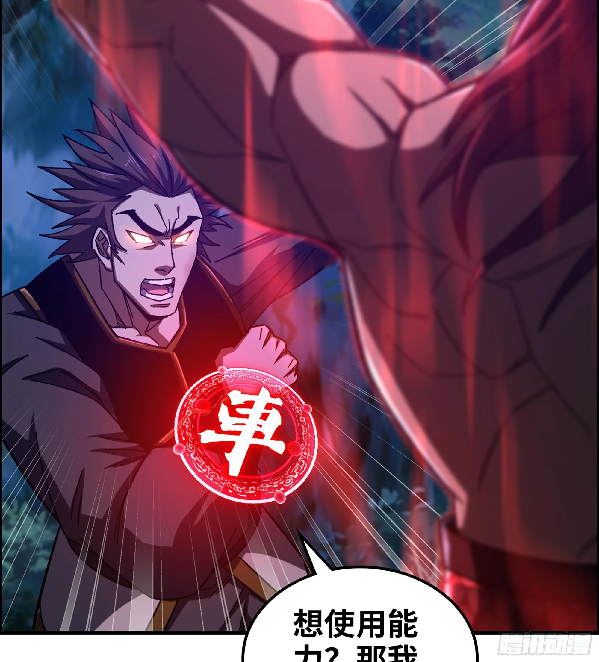 78- 千古一帝36