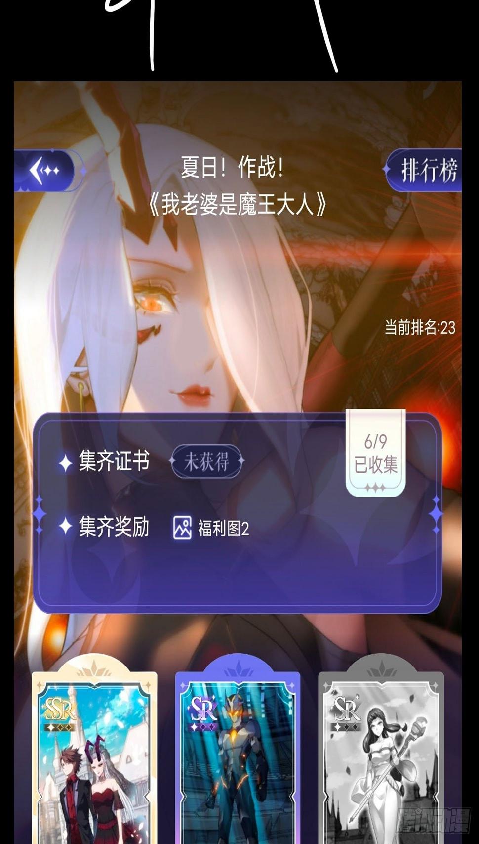 卡牌广告3