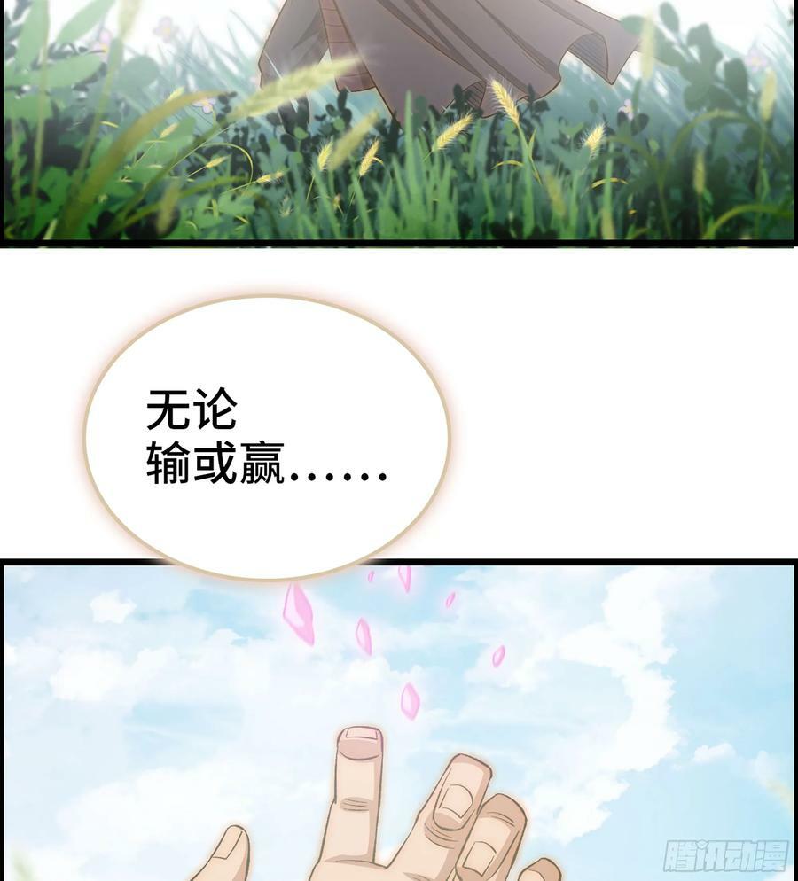 83- 似梦非梦52