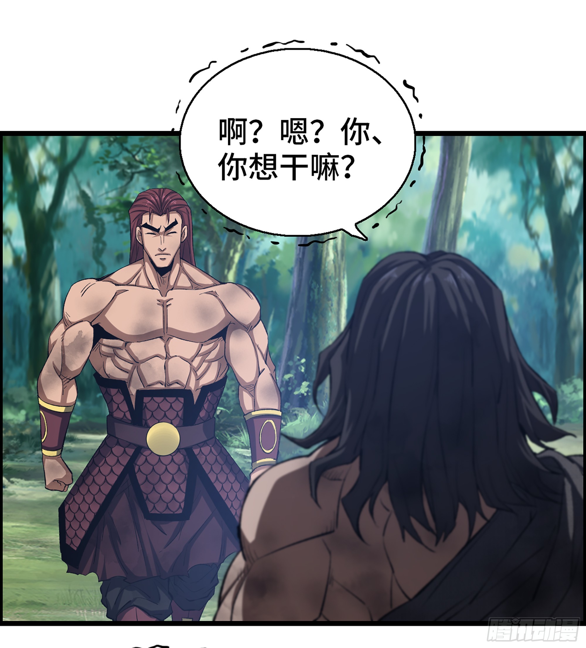 61- 系统错误51