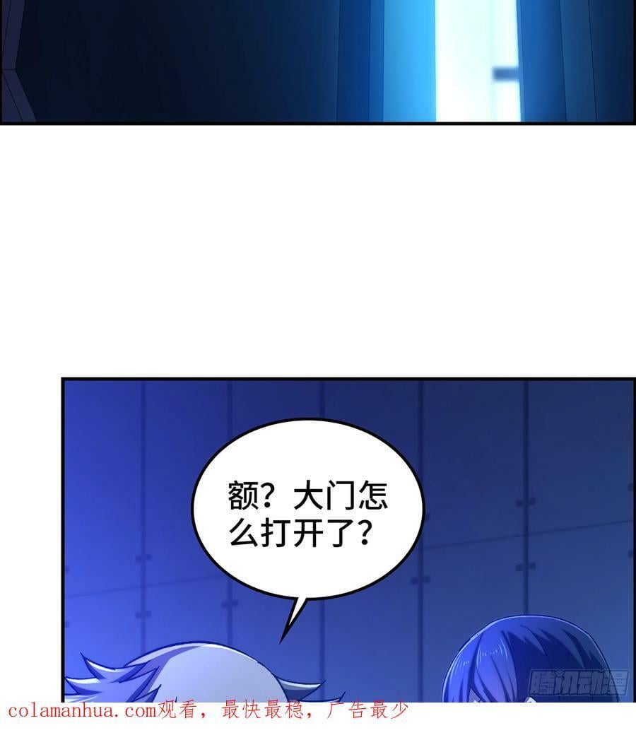 92- 大闹指挥中心59
