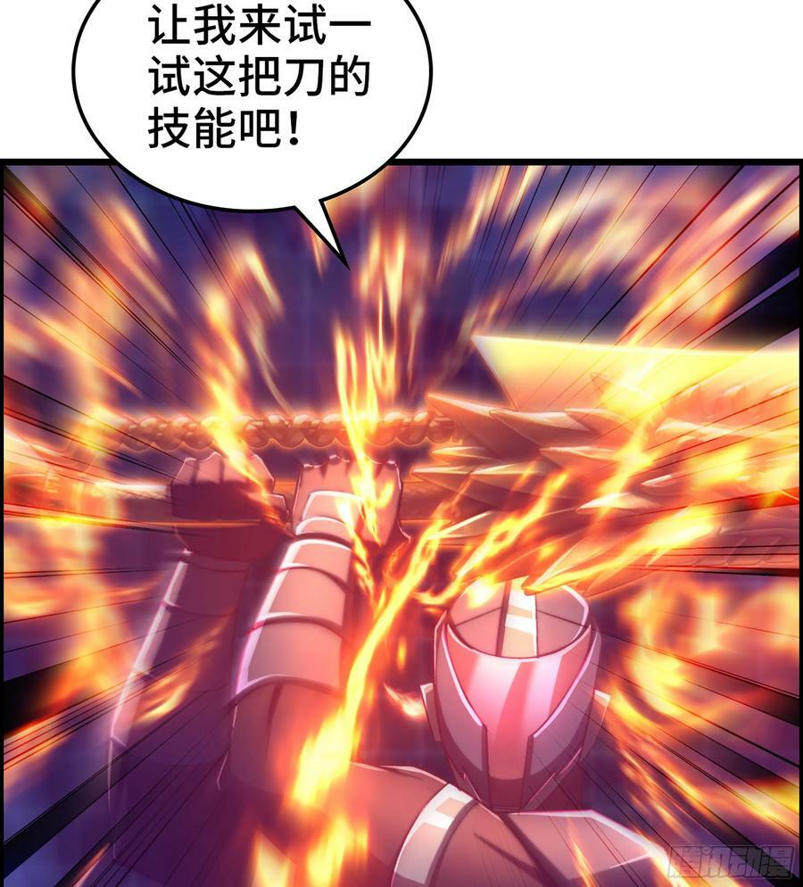 90- 宝具对决！17