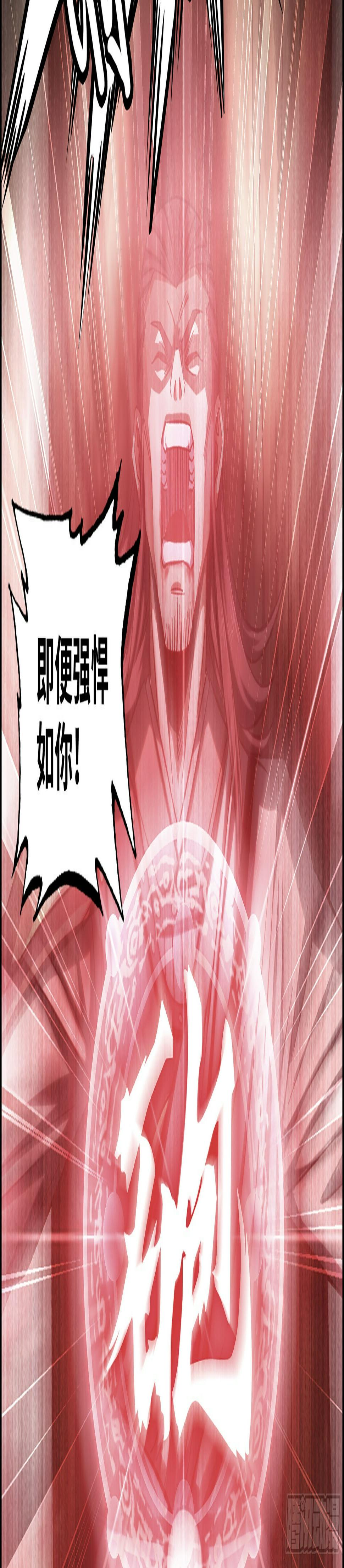 34- 分头行动58