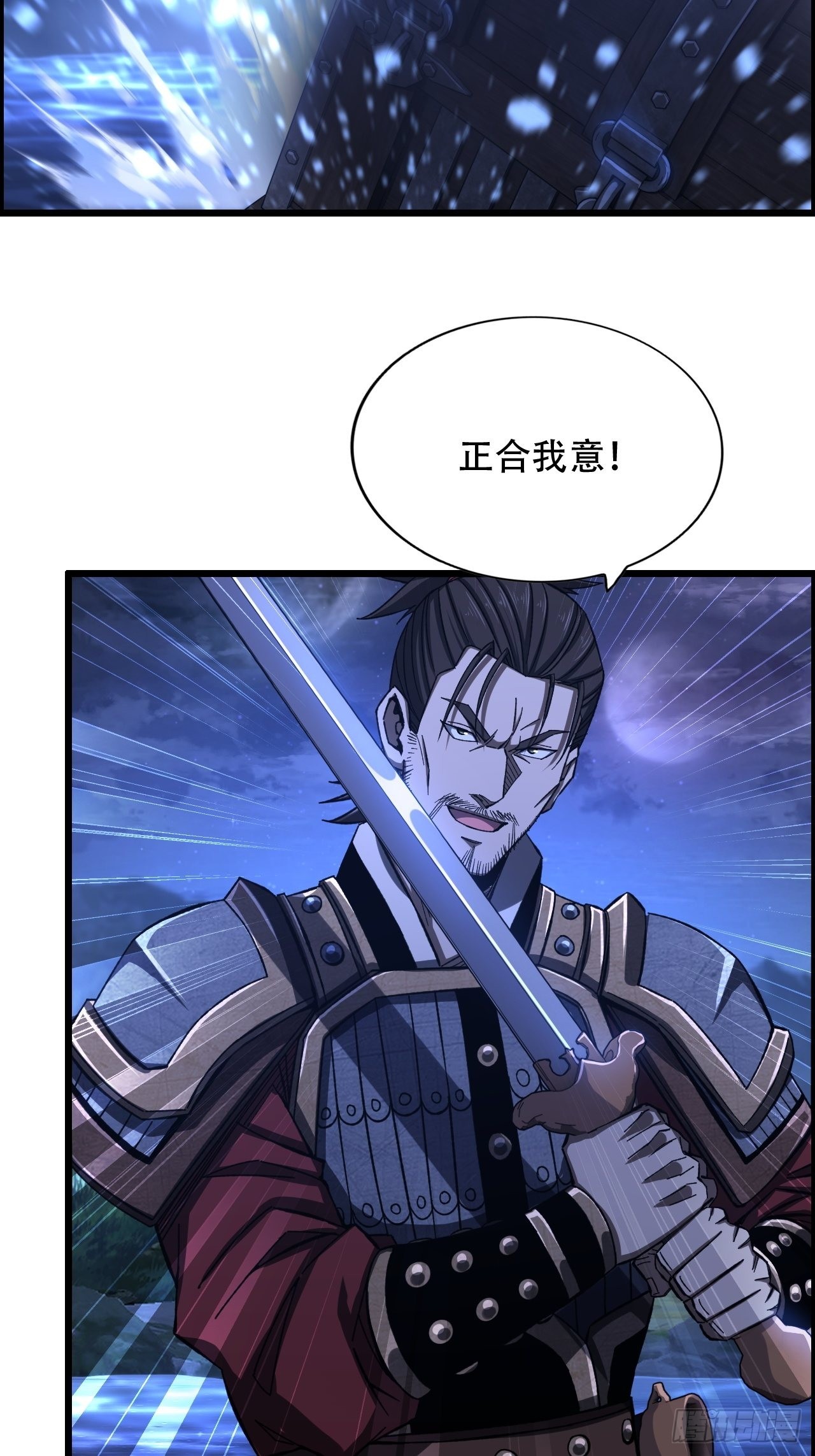 21-靖康之耻36