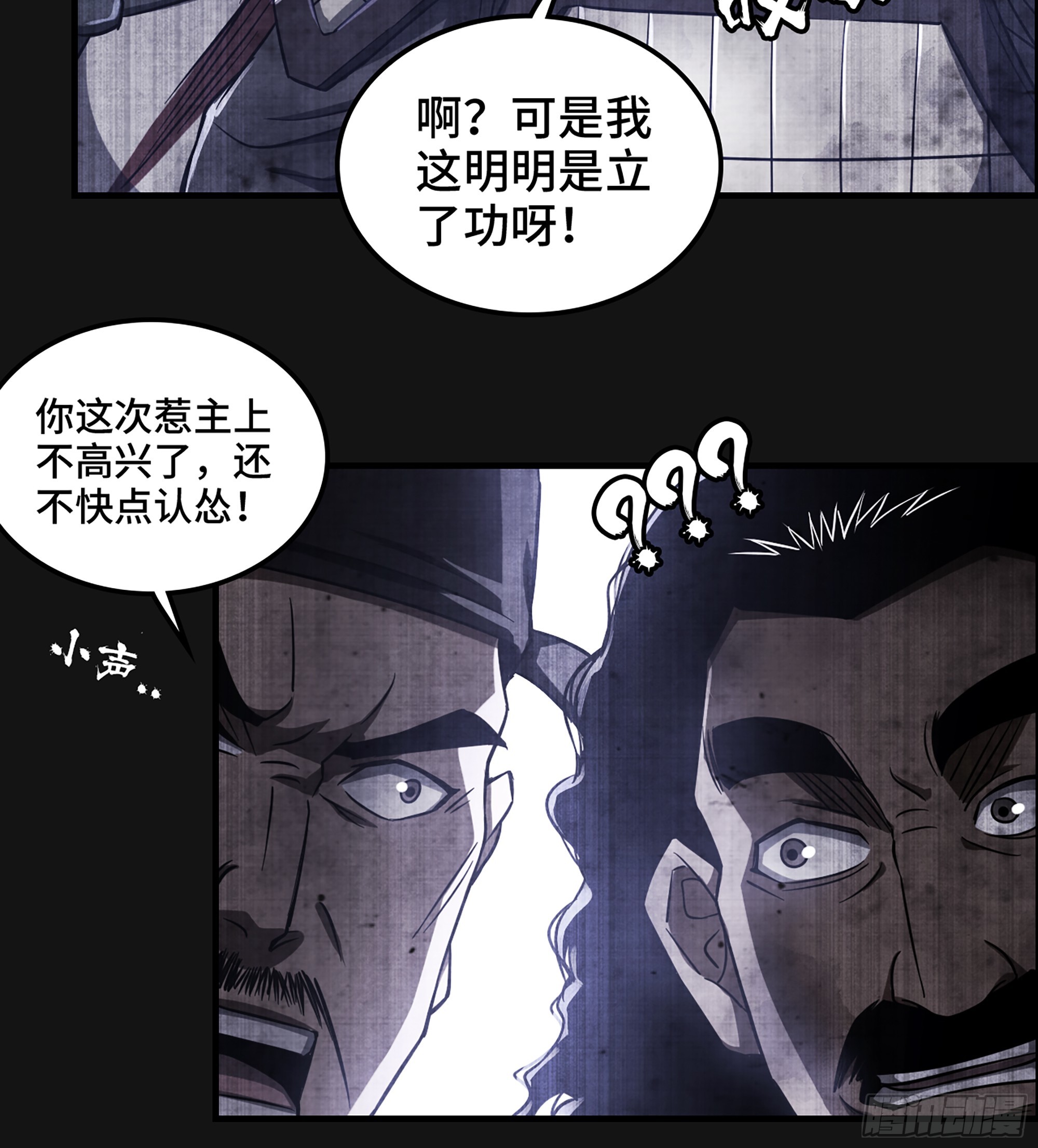 60- 死战到底20