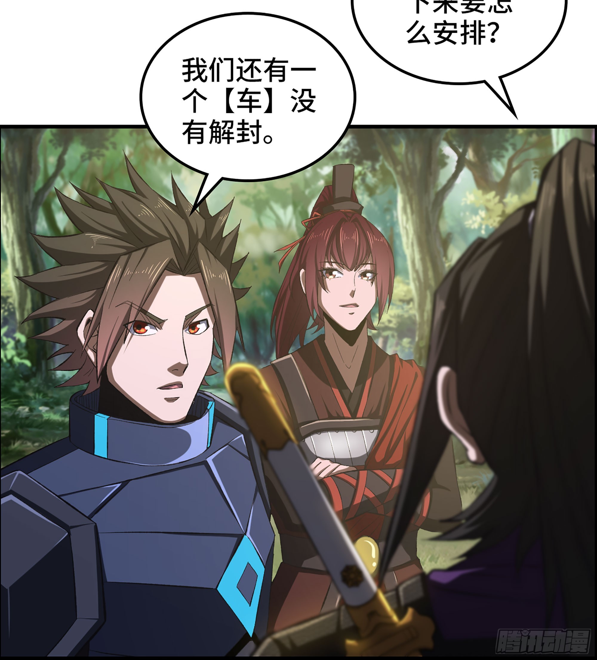 62- 救援争执43