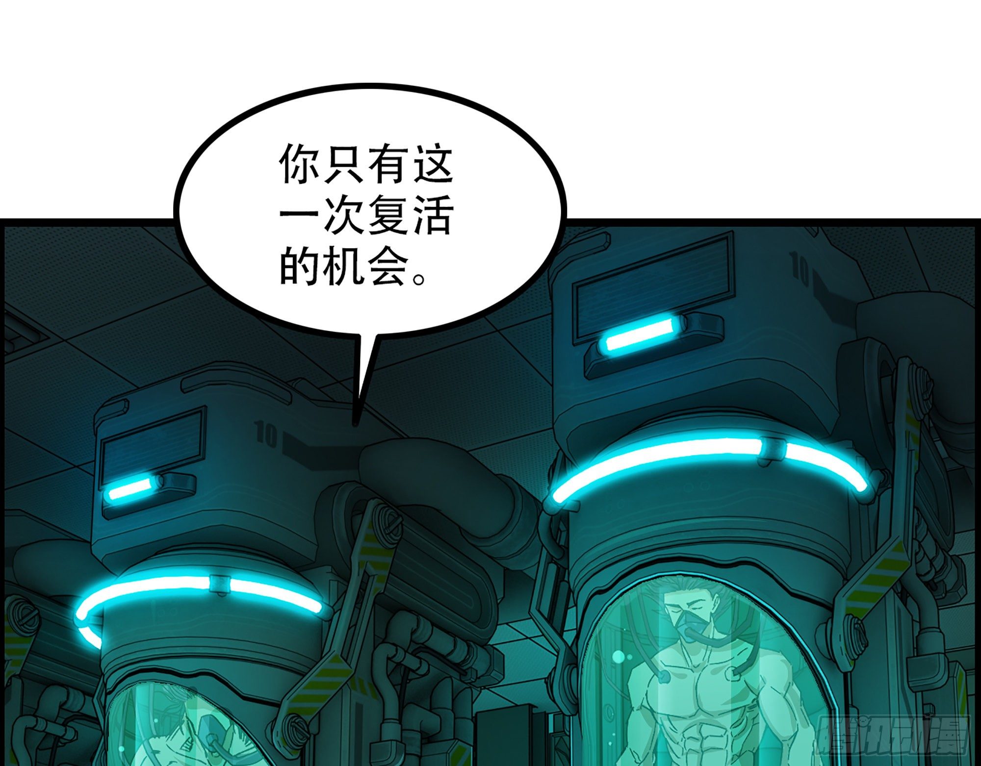 06-游戏的开始31