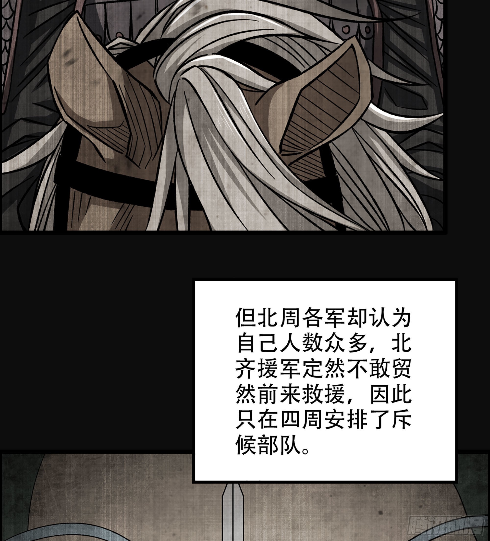 28- 恶鬼5