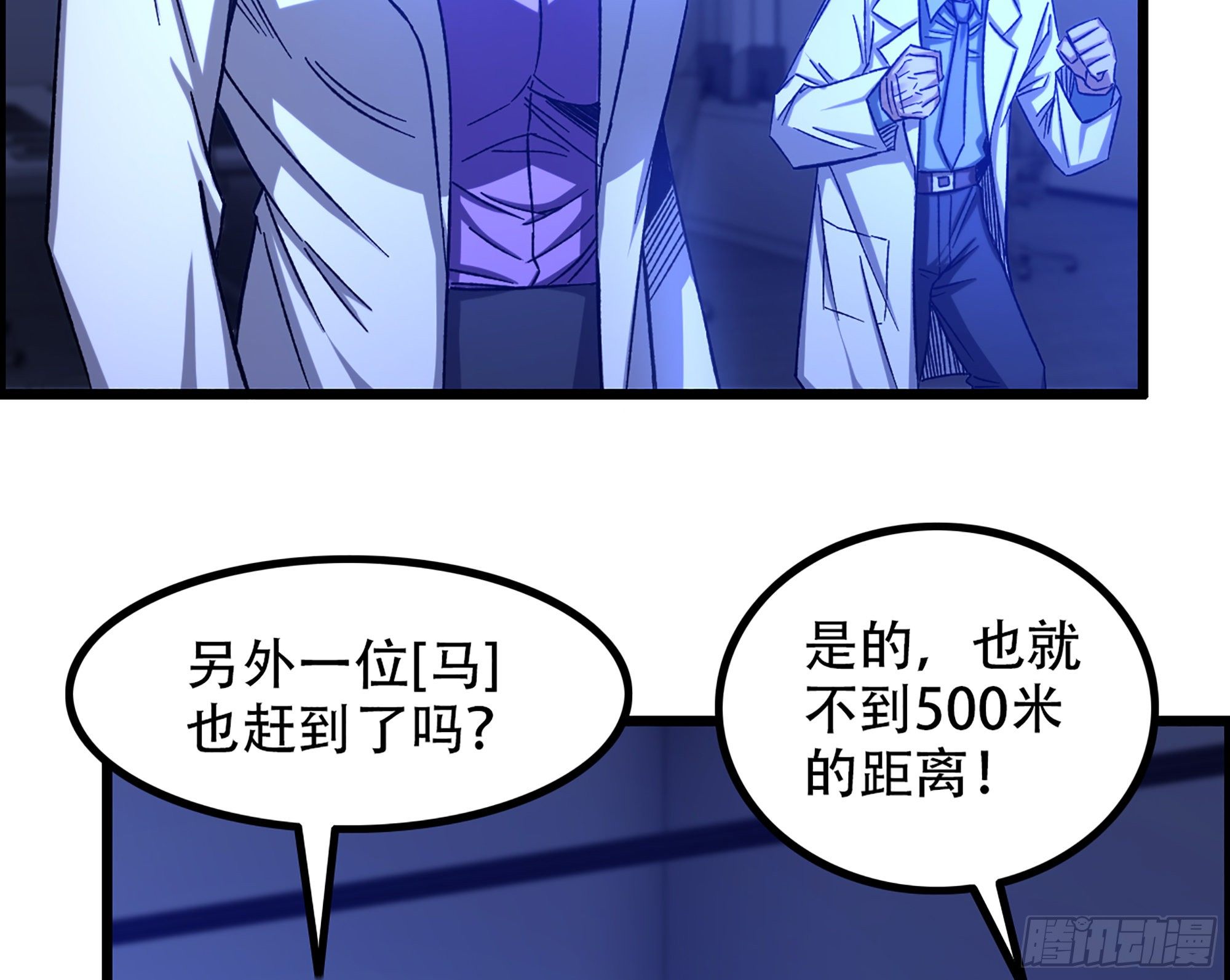 06-游戏的开始9