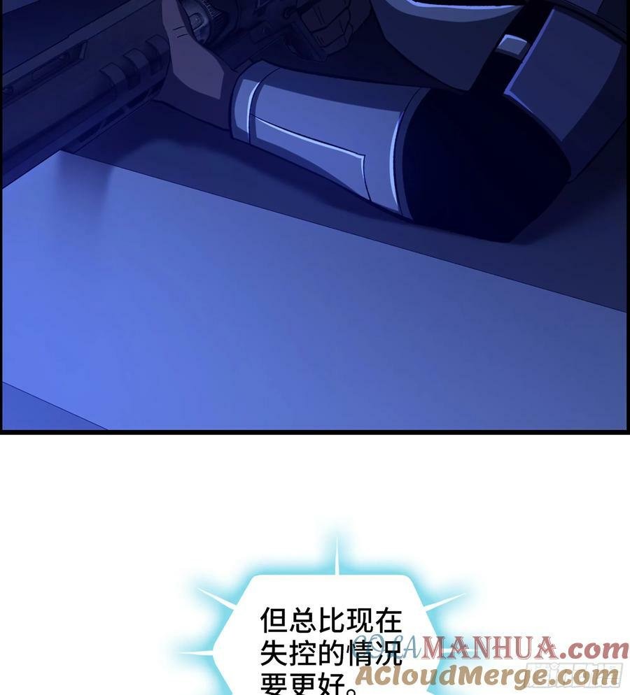 94- 妥协12