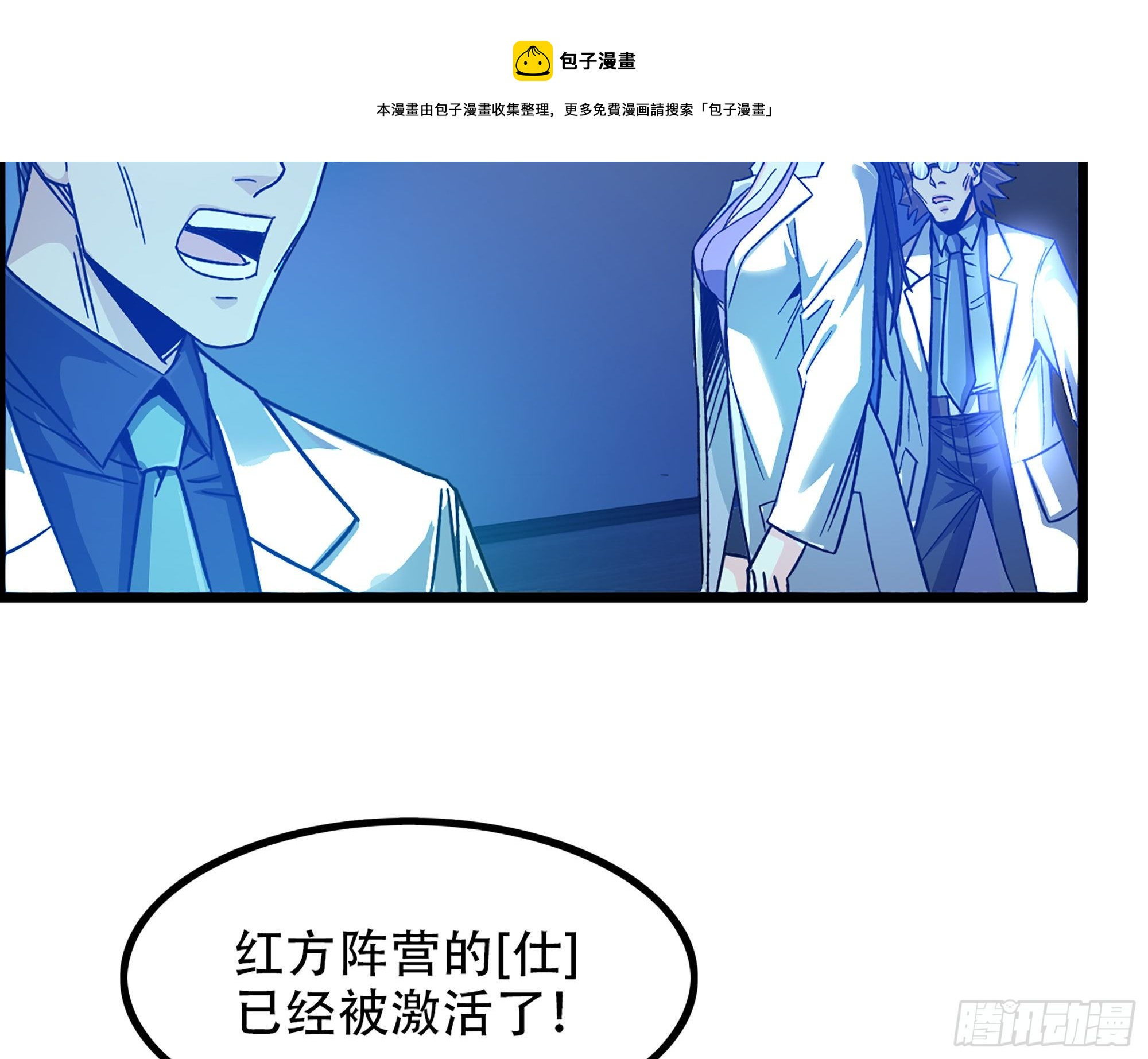 06-游戏的开始72