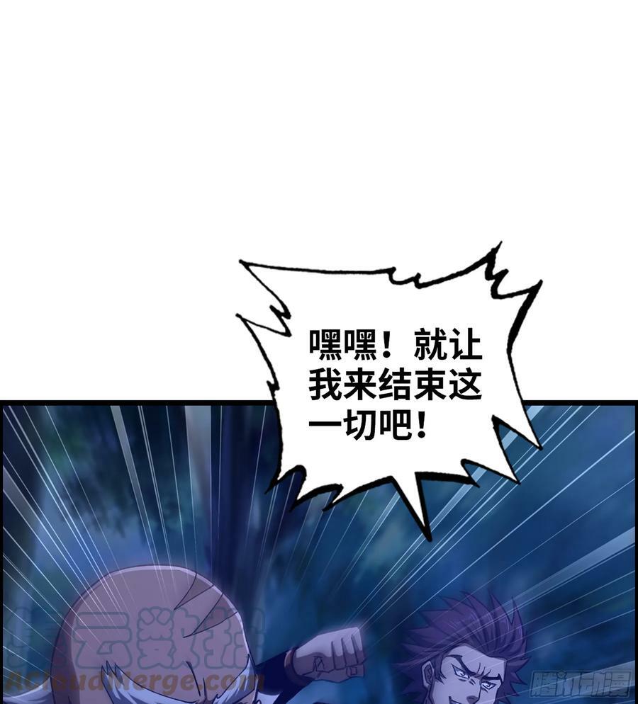 84- 正面交锋57
