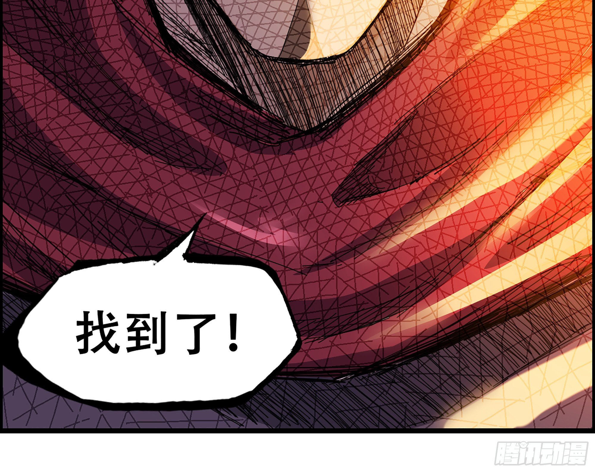 03-士的诞生！鳌拜！70
