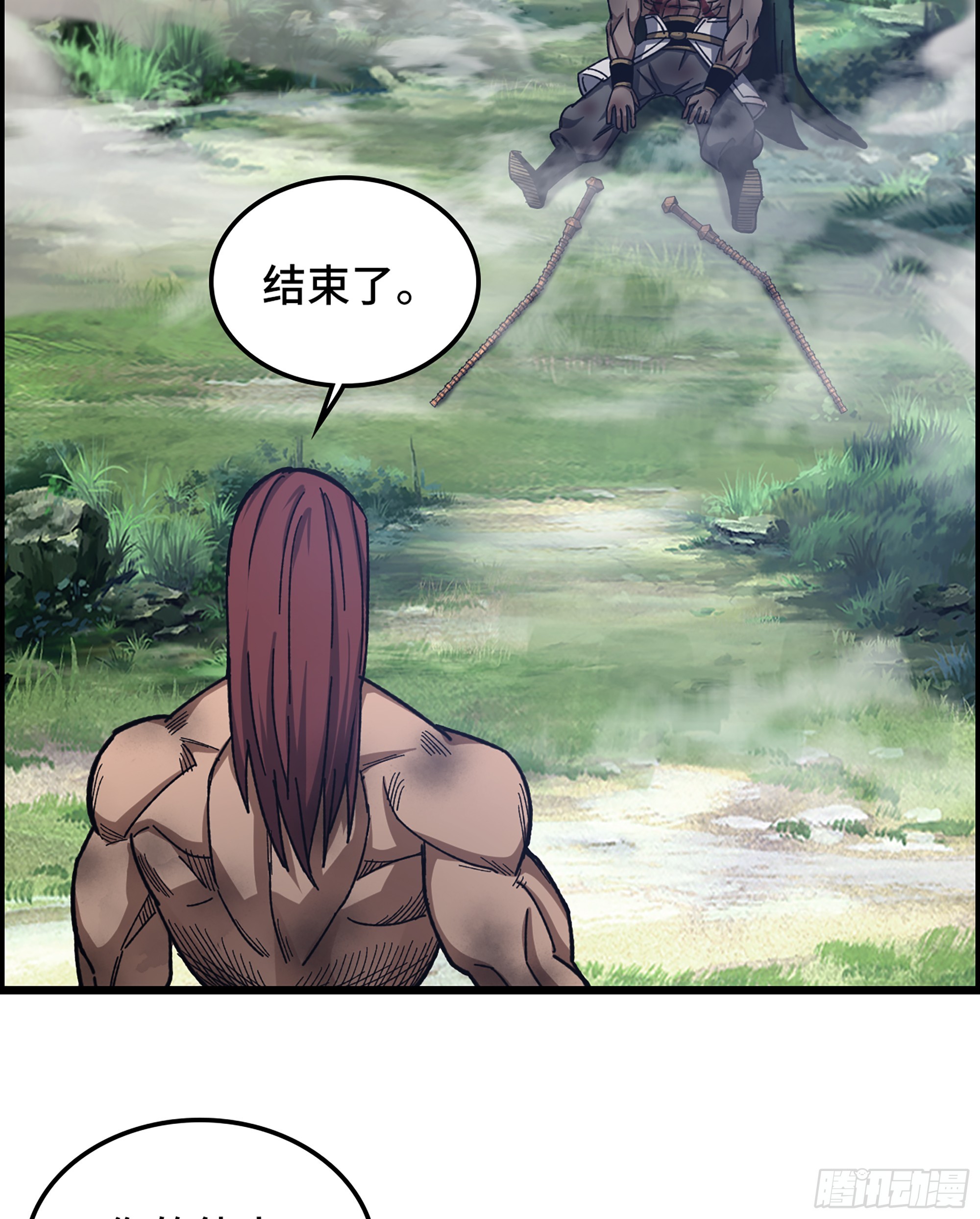 59- 尉迟恭出局？55