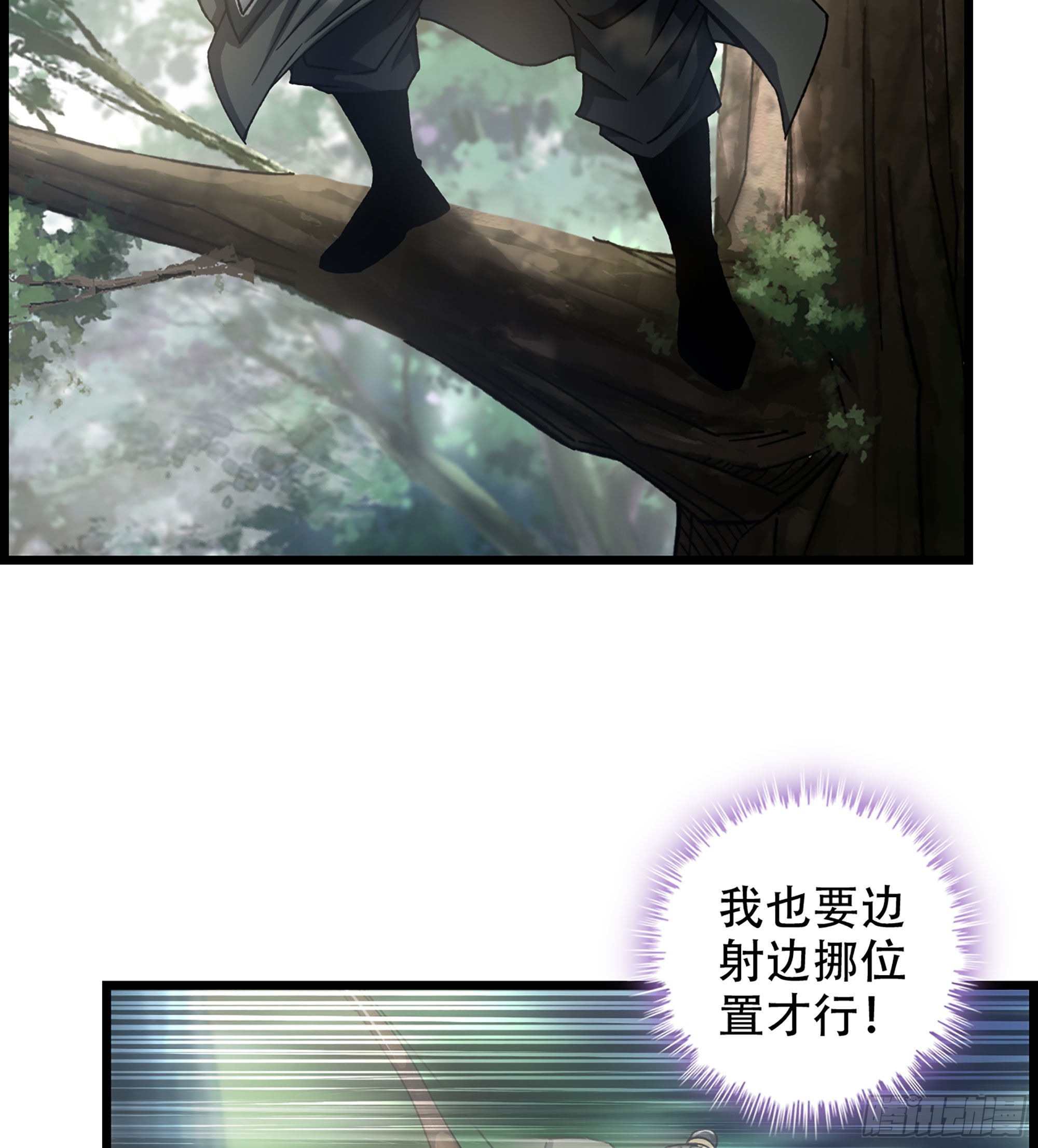 25- 解锁新队友36