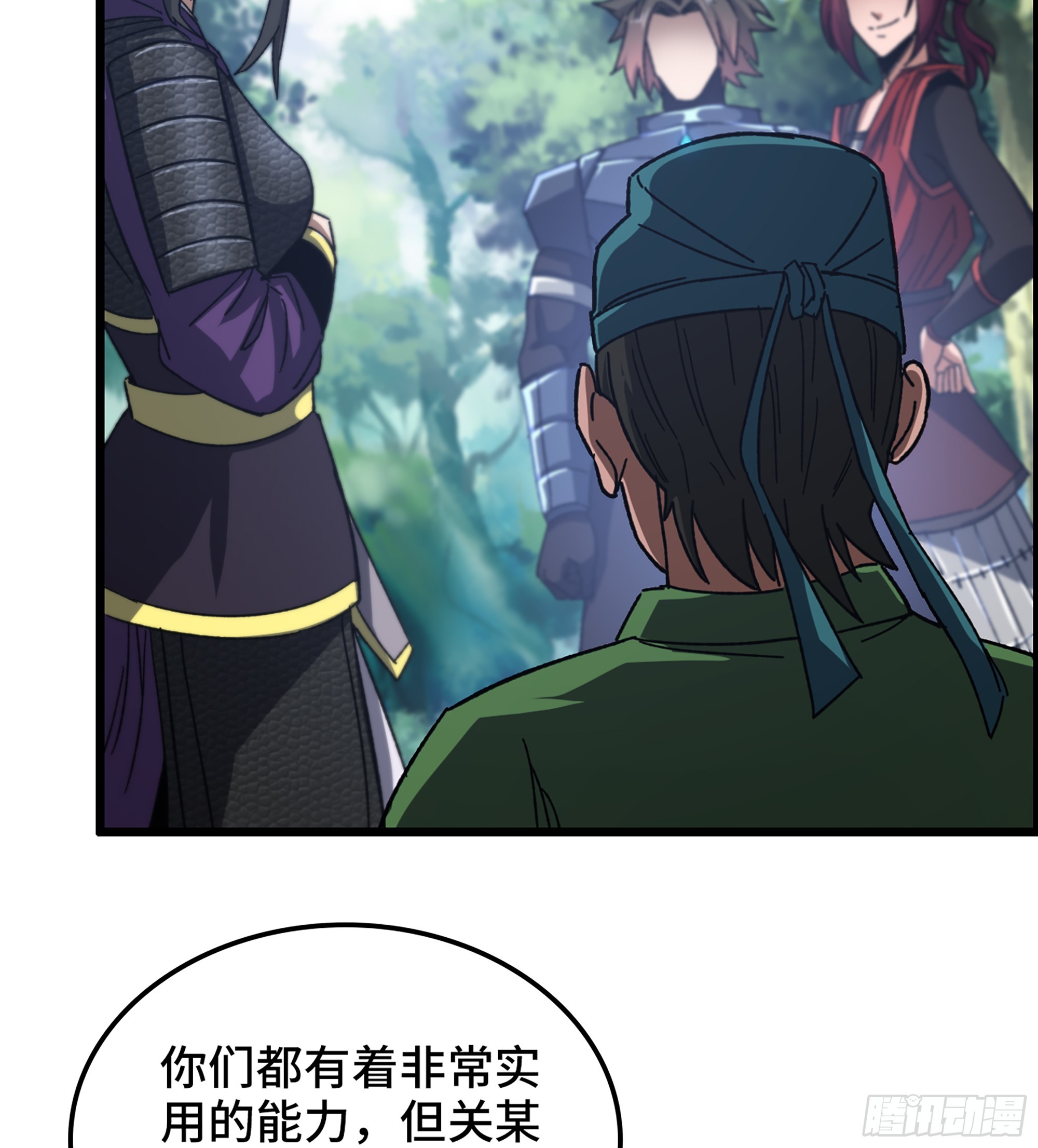 54- 抓住你了16