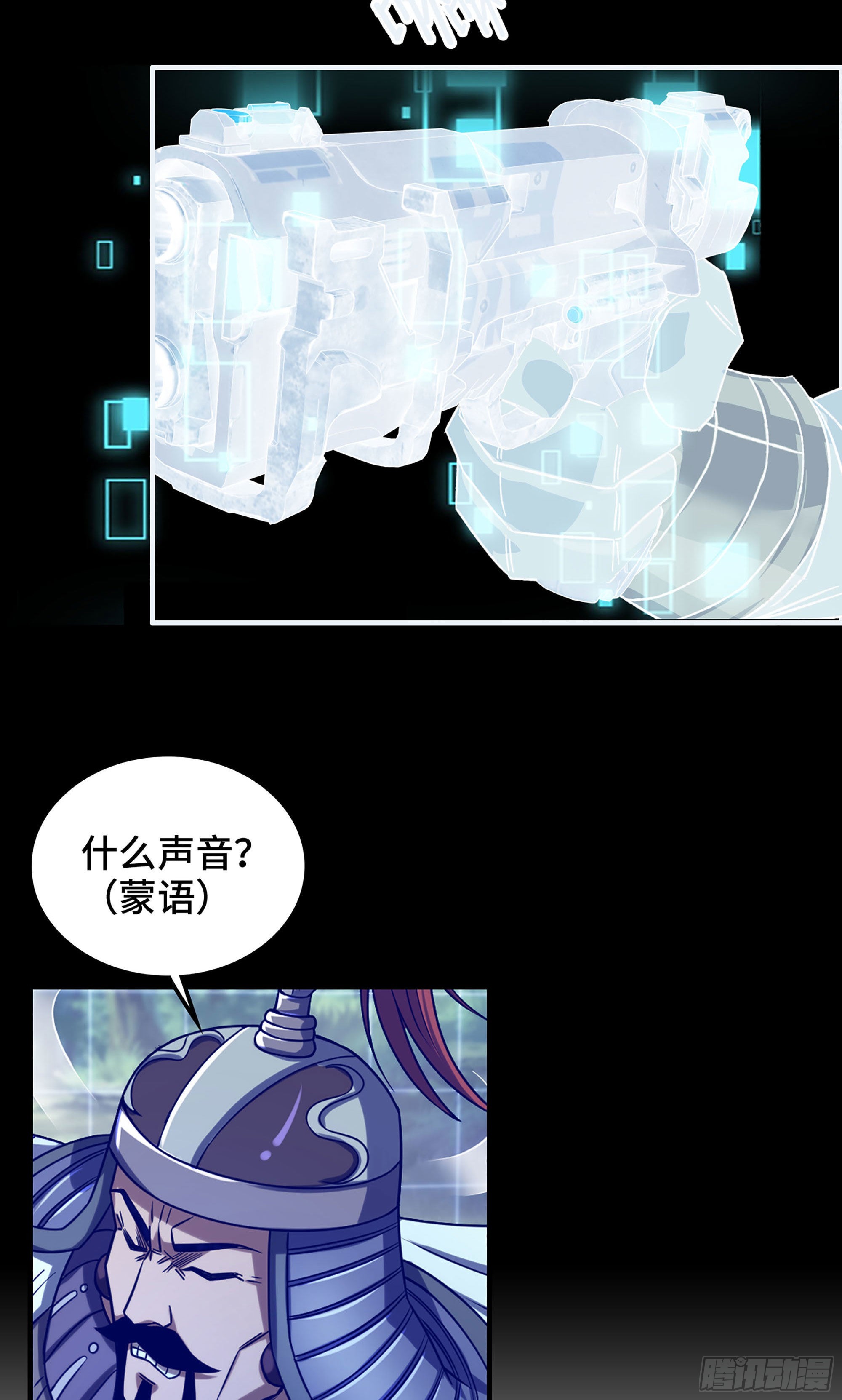 38- 霸王归来4