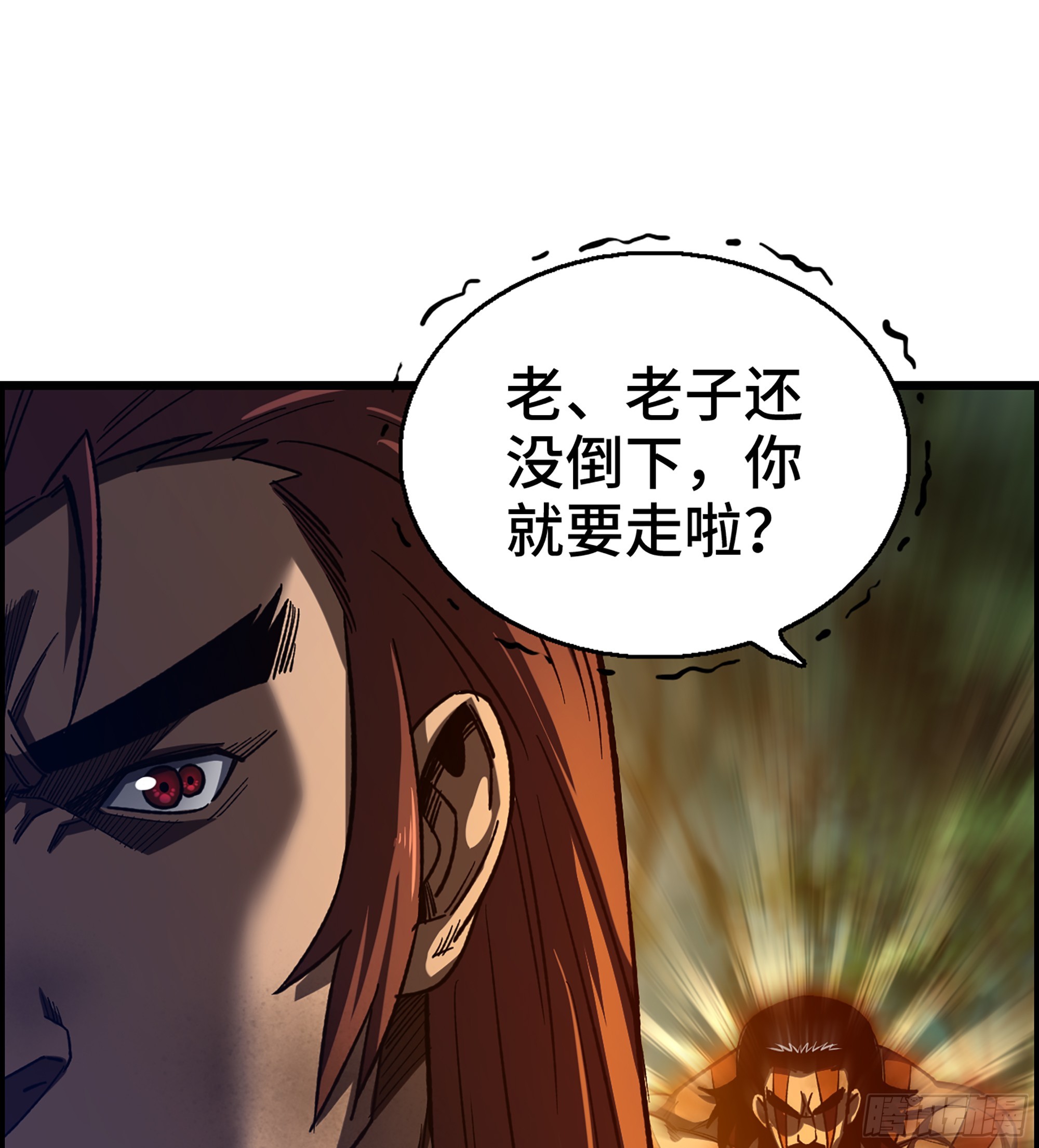 60- 死战到底54