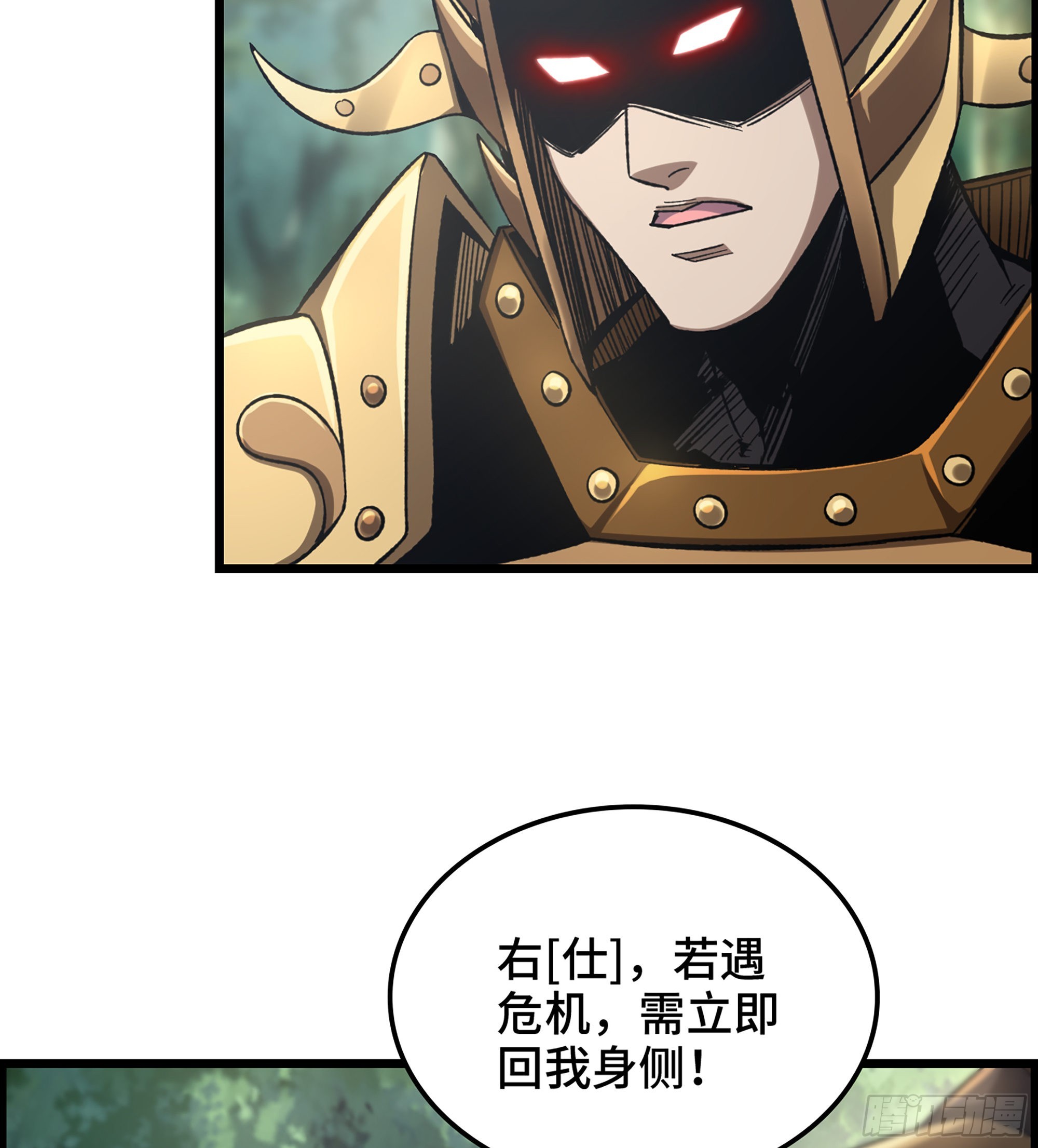 33- 各有计策13