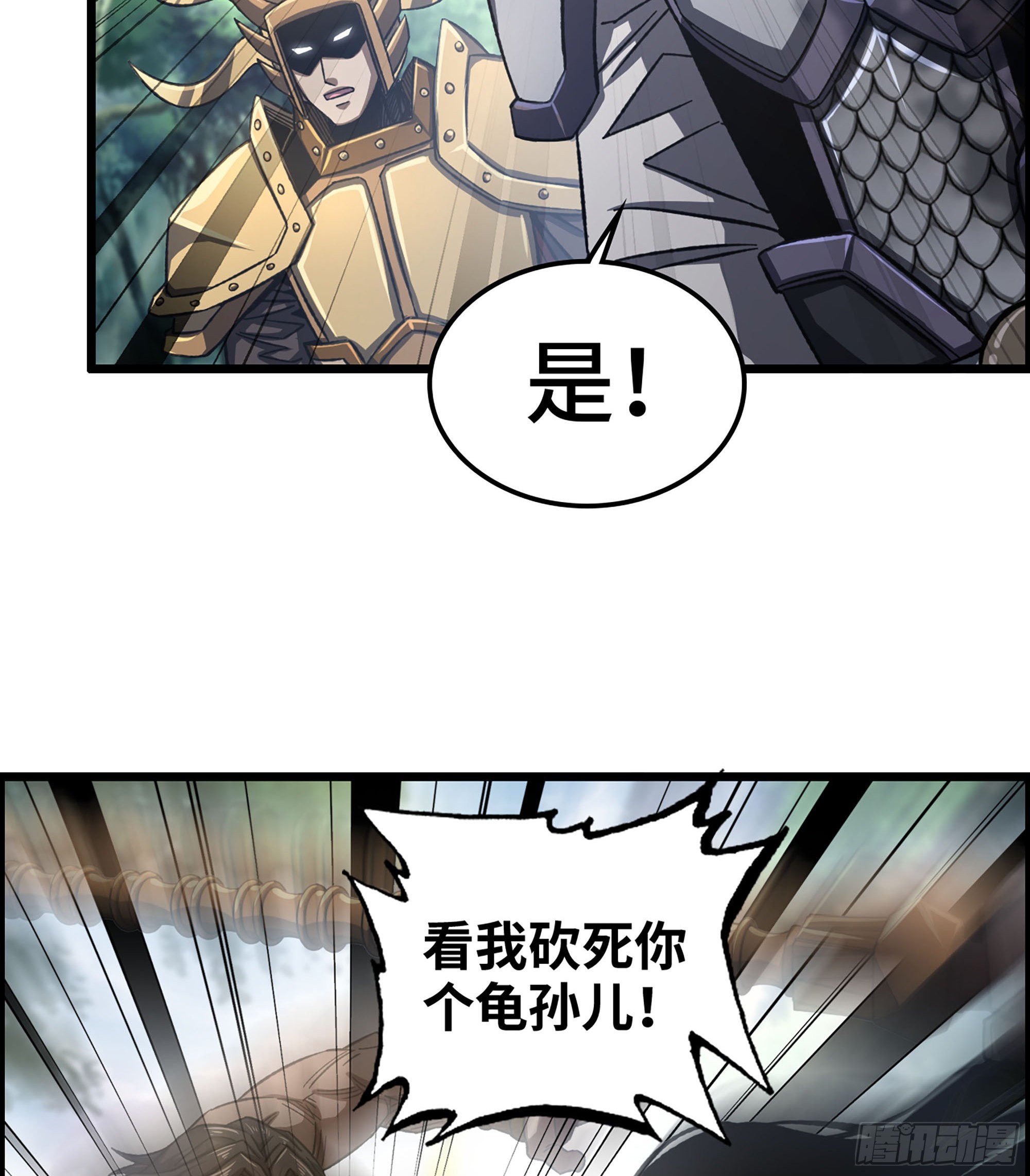 39- 大汉第一猛将27