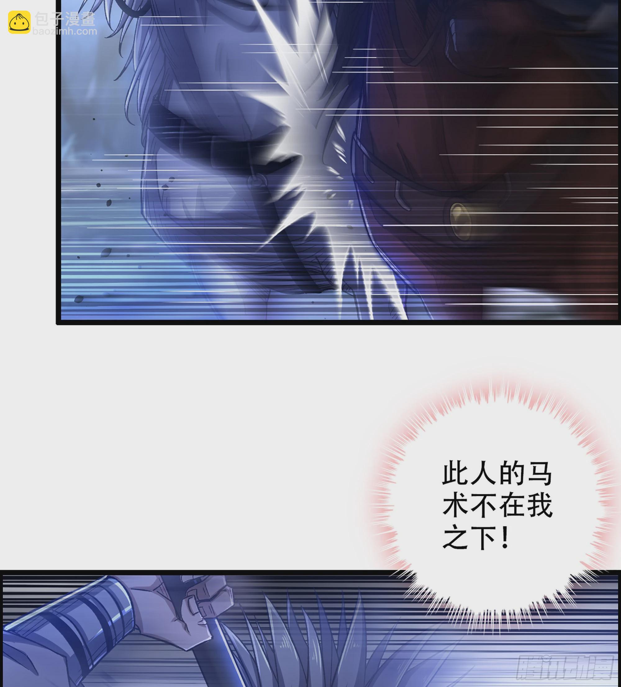 13-孤军奋战39