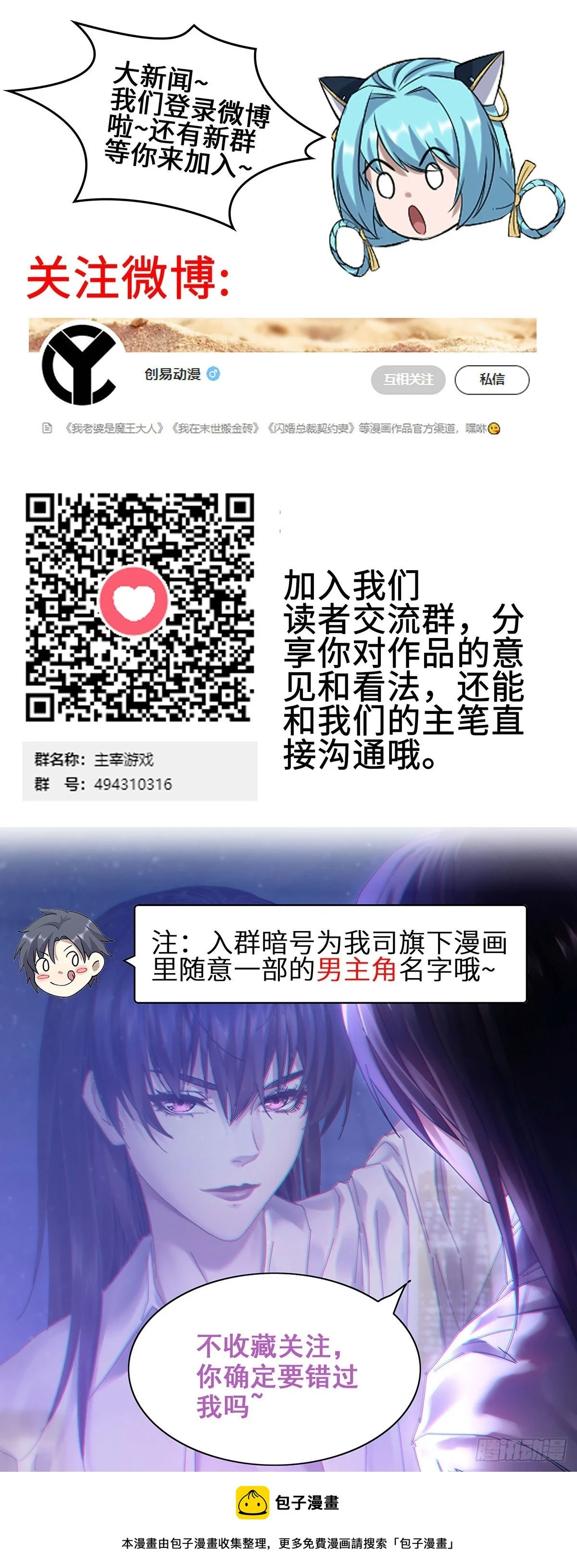 78- 千古一帝66