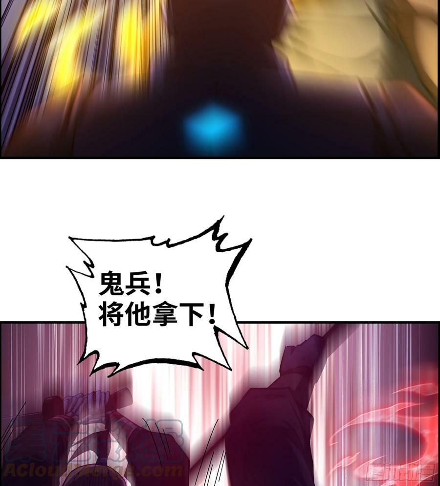 90- 宝具对决！57