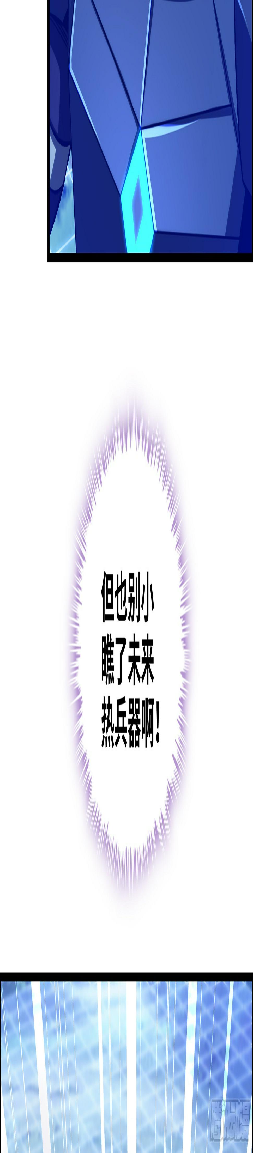 36- 困兽之斗58