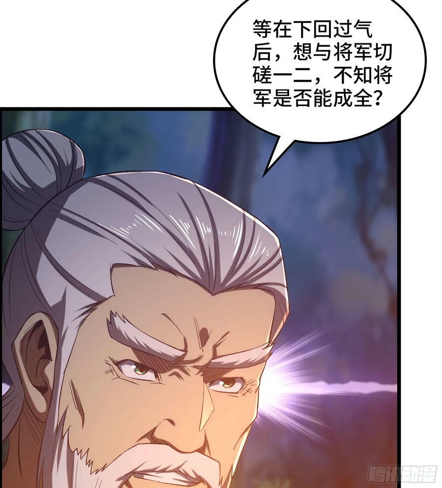 81- 敌营之中34