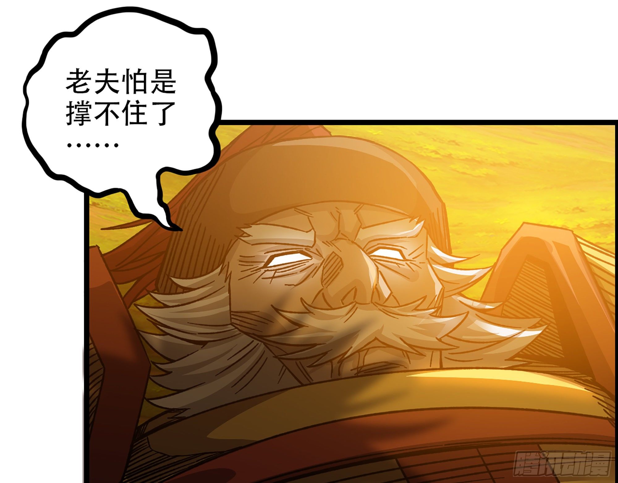 05-千钧一发“马”救驾！21