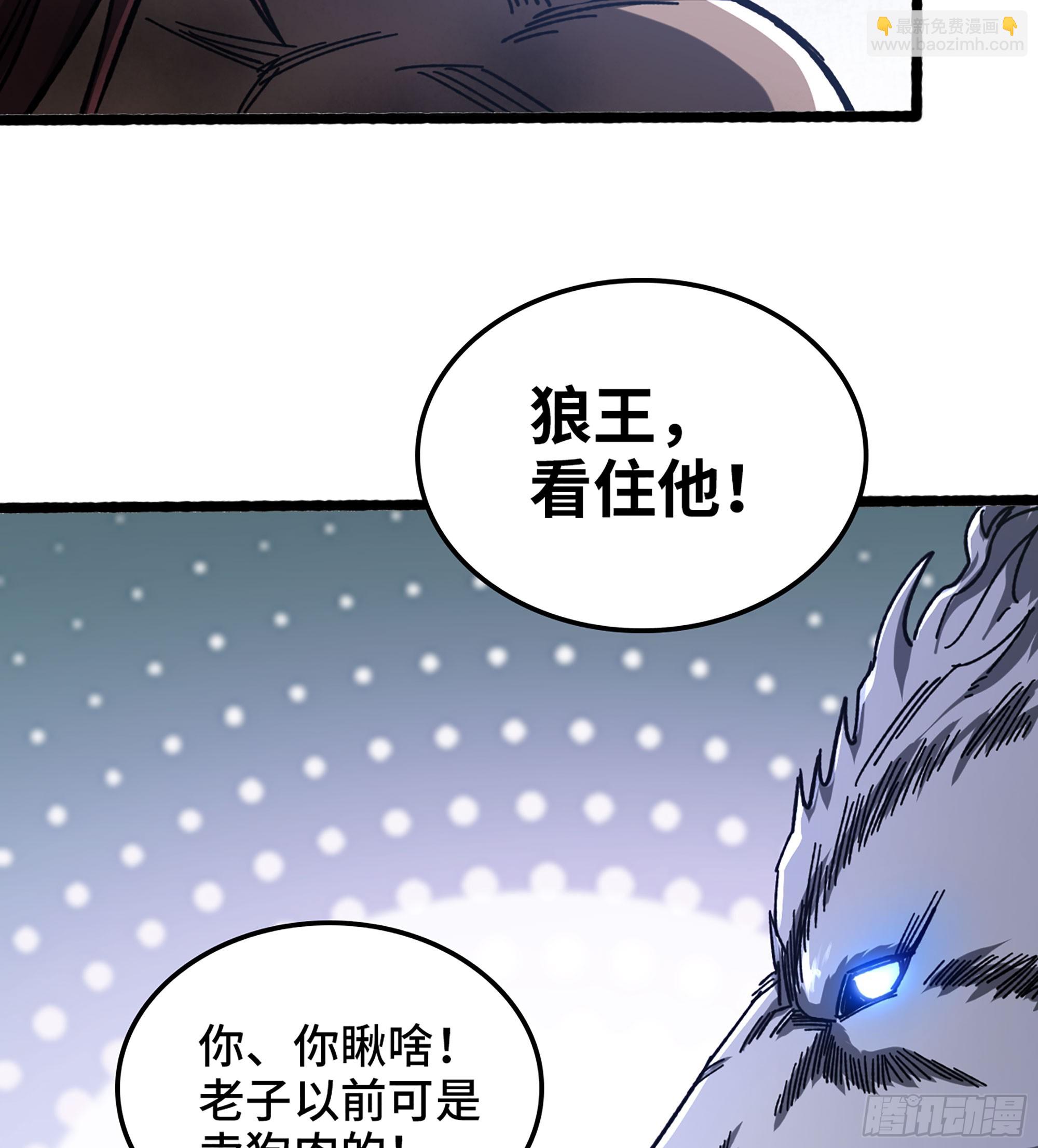 58- 竭尽忠诚58