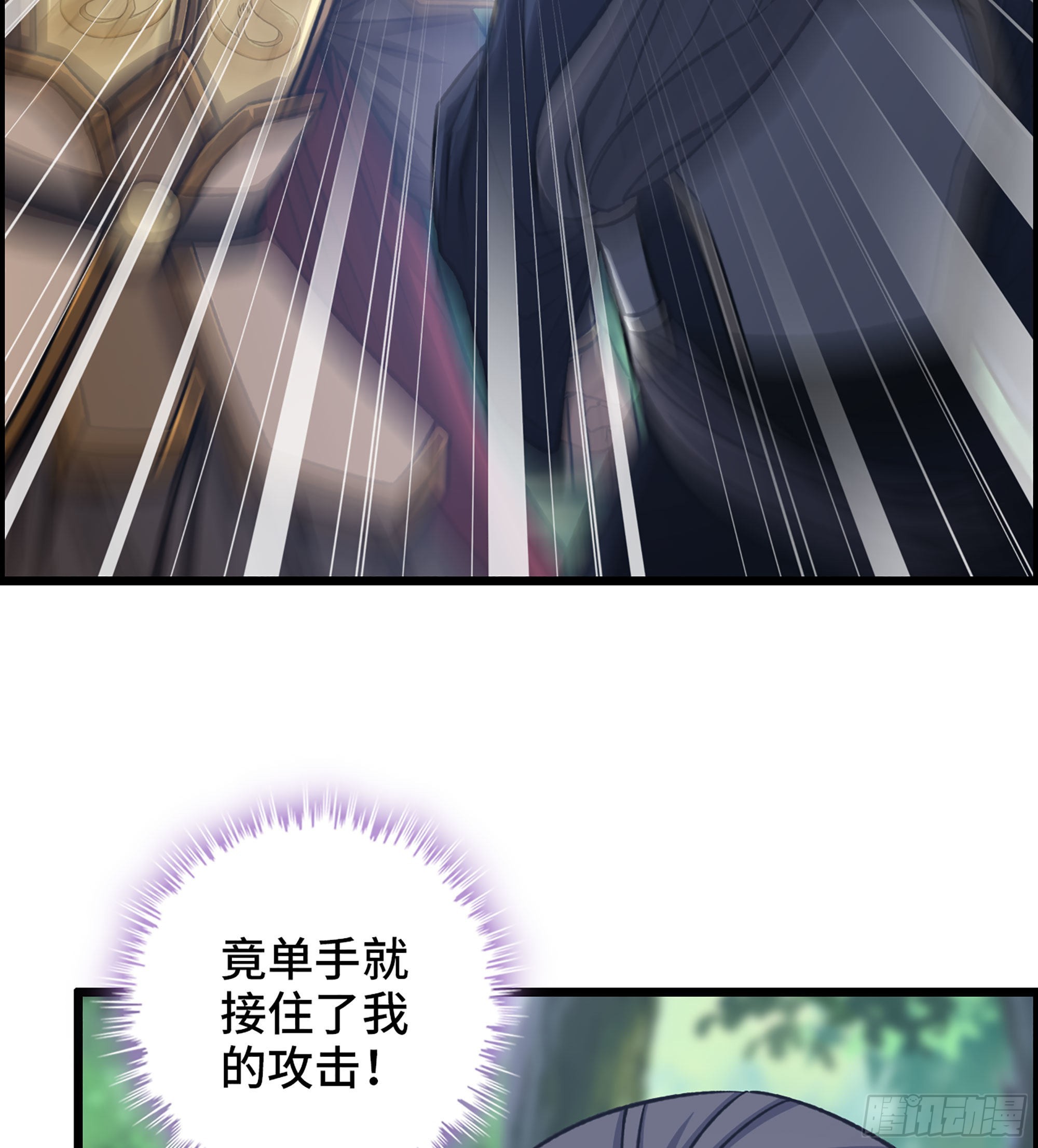47- 你太弱了！18