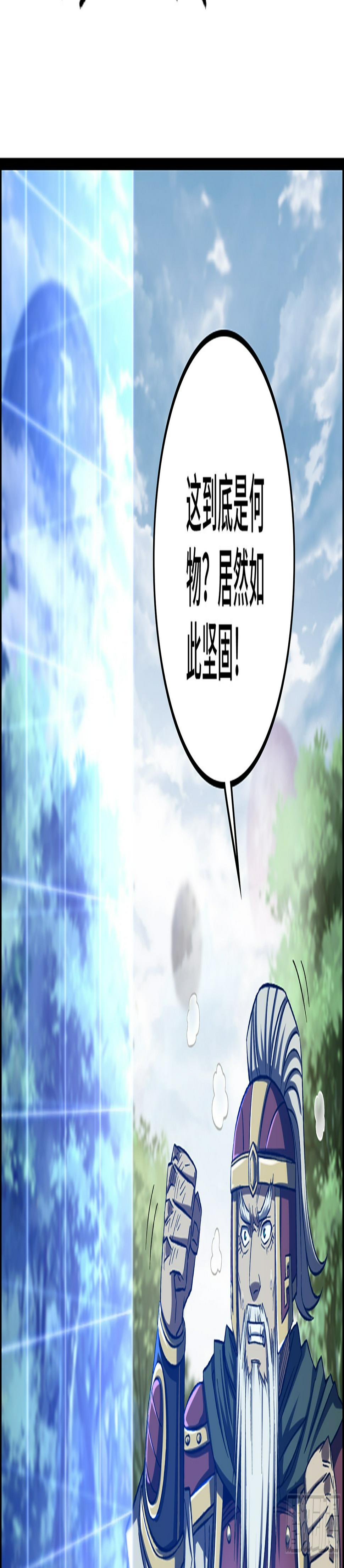36- 困兽之斗39