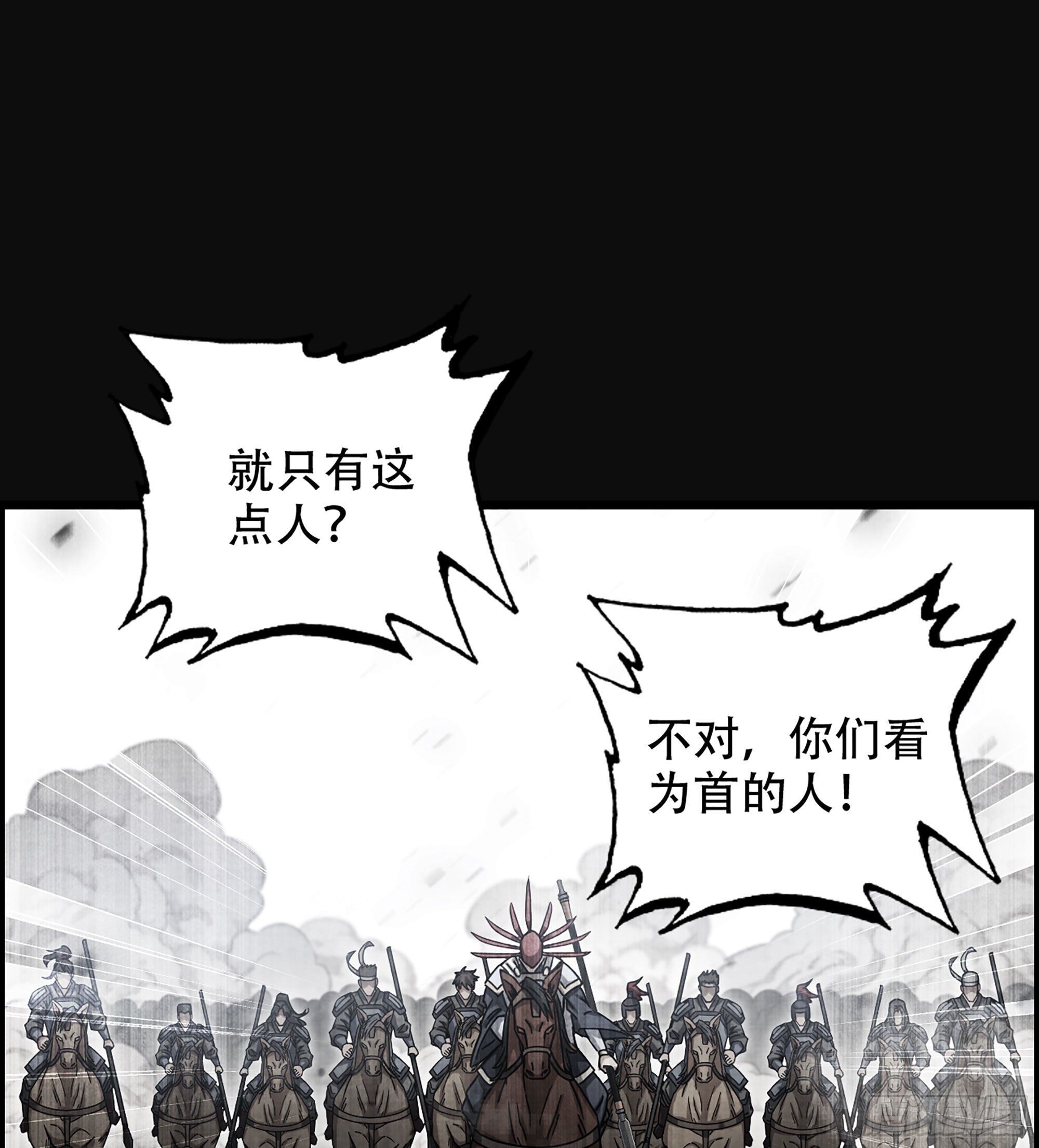 28- 恶鬼41