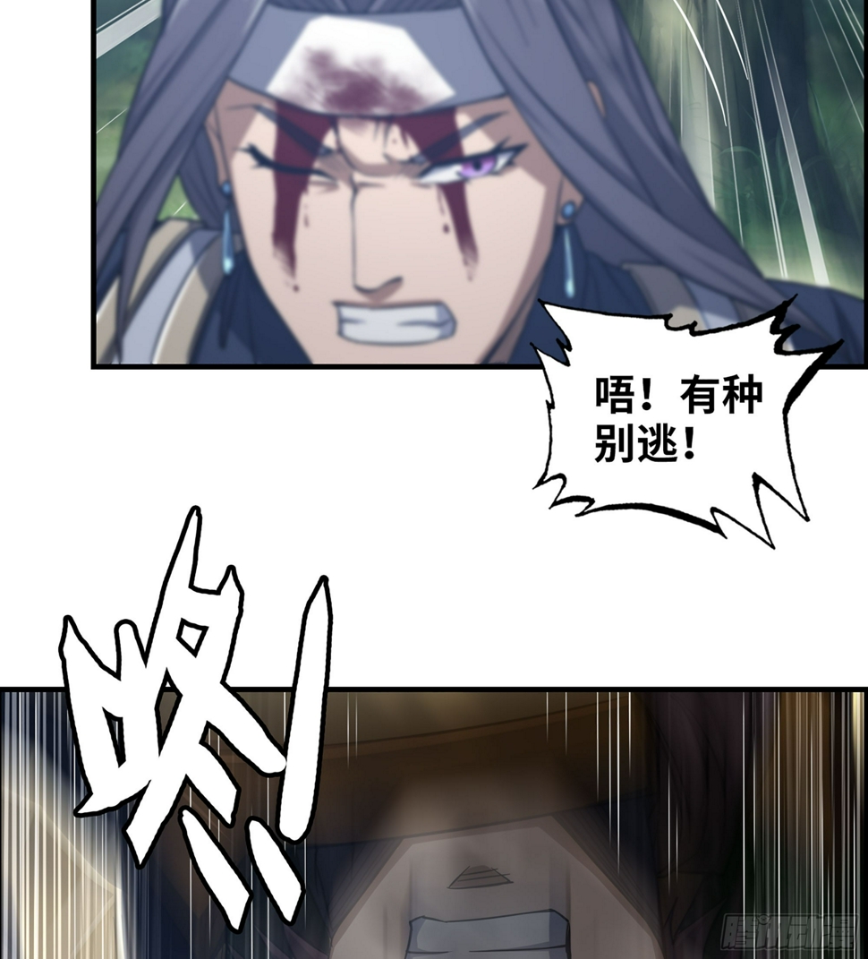 55- 逃出生天？37