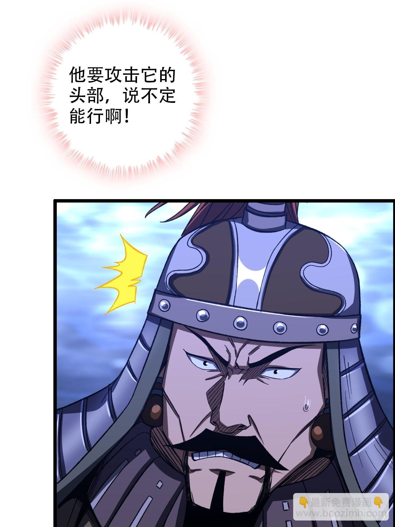 19-棋子代号赋予的神力2