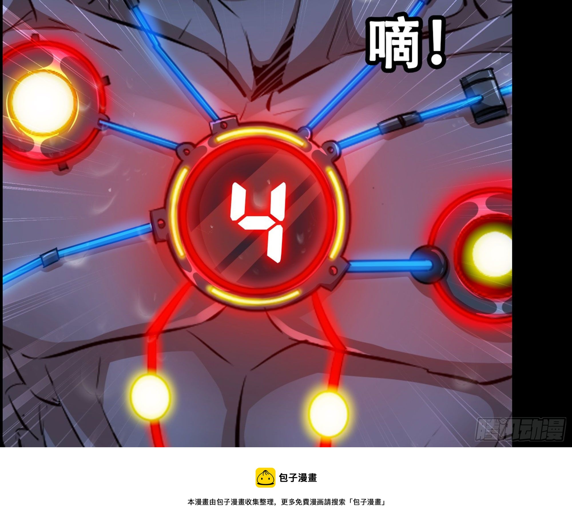 01-游戏开始76